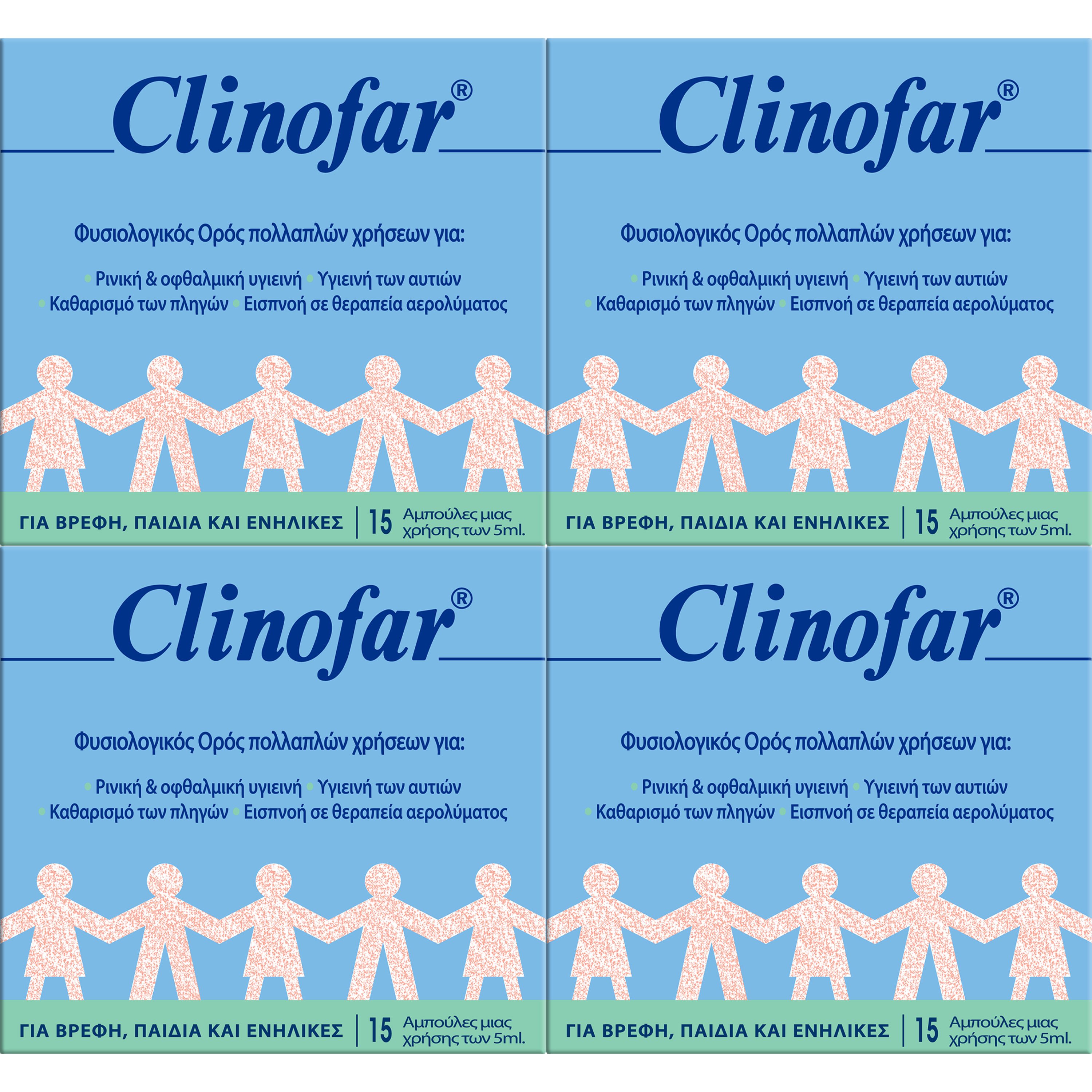 Clinofar Σετ Clinofar Αποστειρωμένος Φυσιολογικός Ορός σε Αμπούλες, για Ρινική Αποσυμφόρηση 4x(15x5ml)