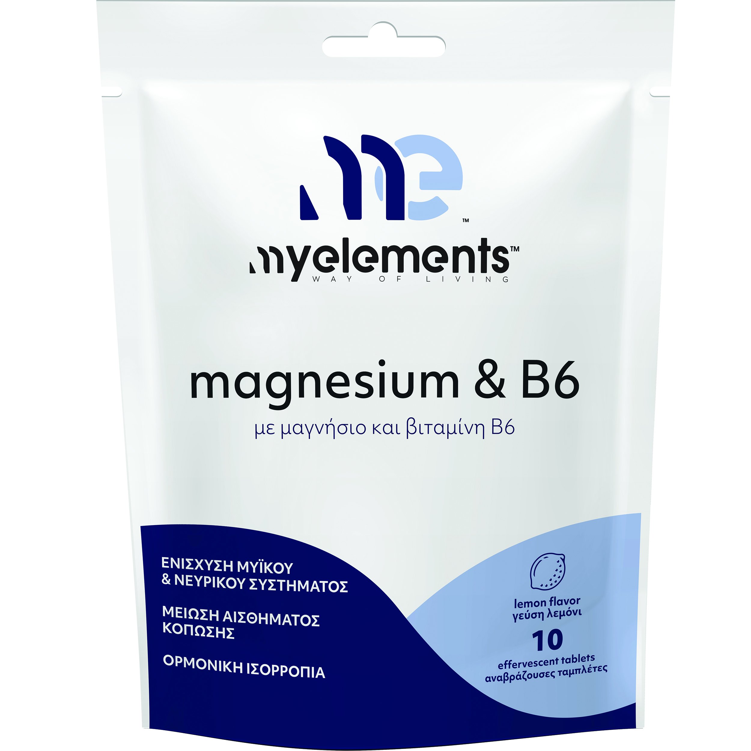My Elements Magnesium & B6 Συμπλήρωμα Διατροφής με Μαγνήσιο & Βιταμίνη Β6 για την Καλή Λειτουργία των Μυών & Νευρικού Συστήματος Κατά της Κόπωσης με Γεύση Λεμόνι 10 Effer.tabs 58080