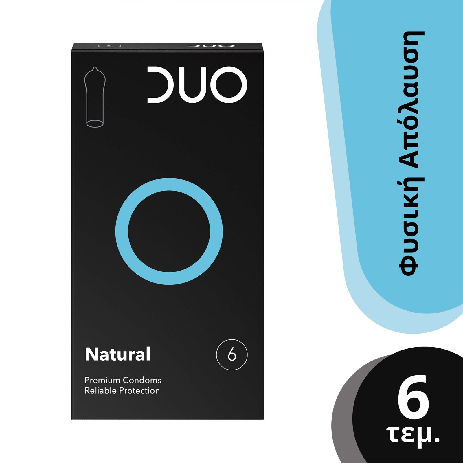 Duo Duo Natural Premium Condoms Φυσικό Προφυλακτικό για να Νιώθετε Ασφαλής σε Κάθε Περίσταση 6 Τεμάχια