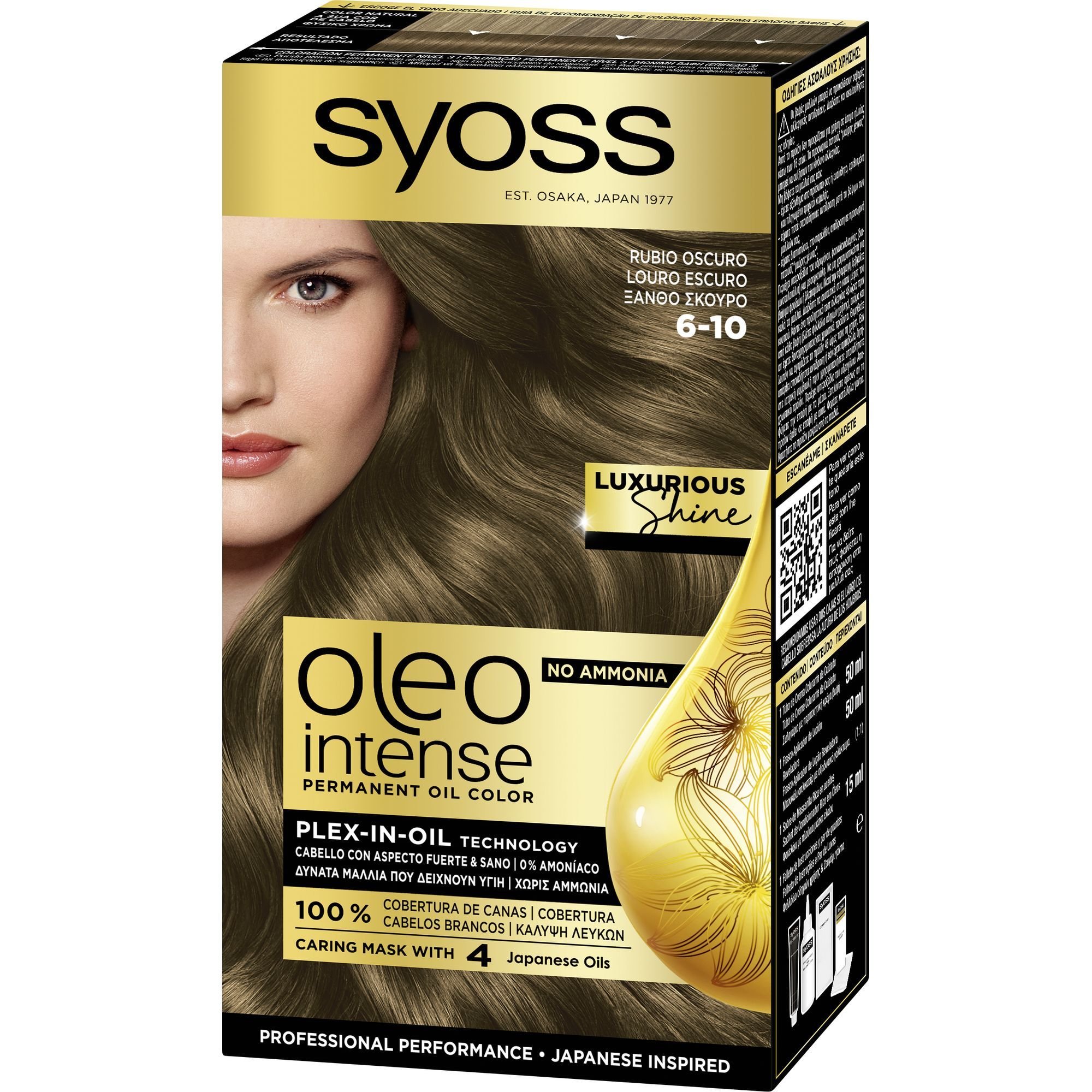 Syoss Oleo Intense Permanent Oil Hair Color Kit Επαγγελματική Μόνιμη Βαφή Μαλλιών για Εξαιρετική Κάλυψη & Έντονο Χρώμα που Διαρκεί, Χωρίς Αμμωνία 1 Τεμάχιο – 6-10 Ξανθό Σκούρο