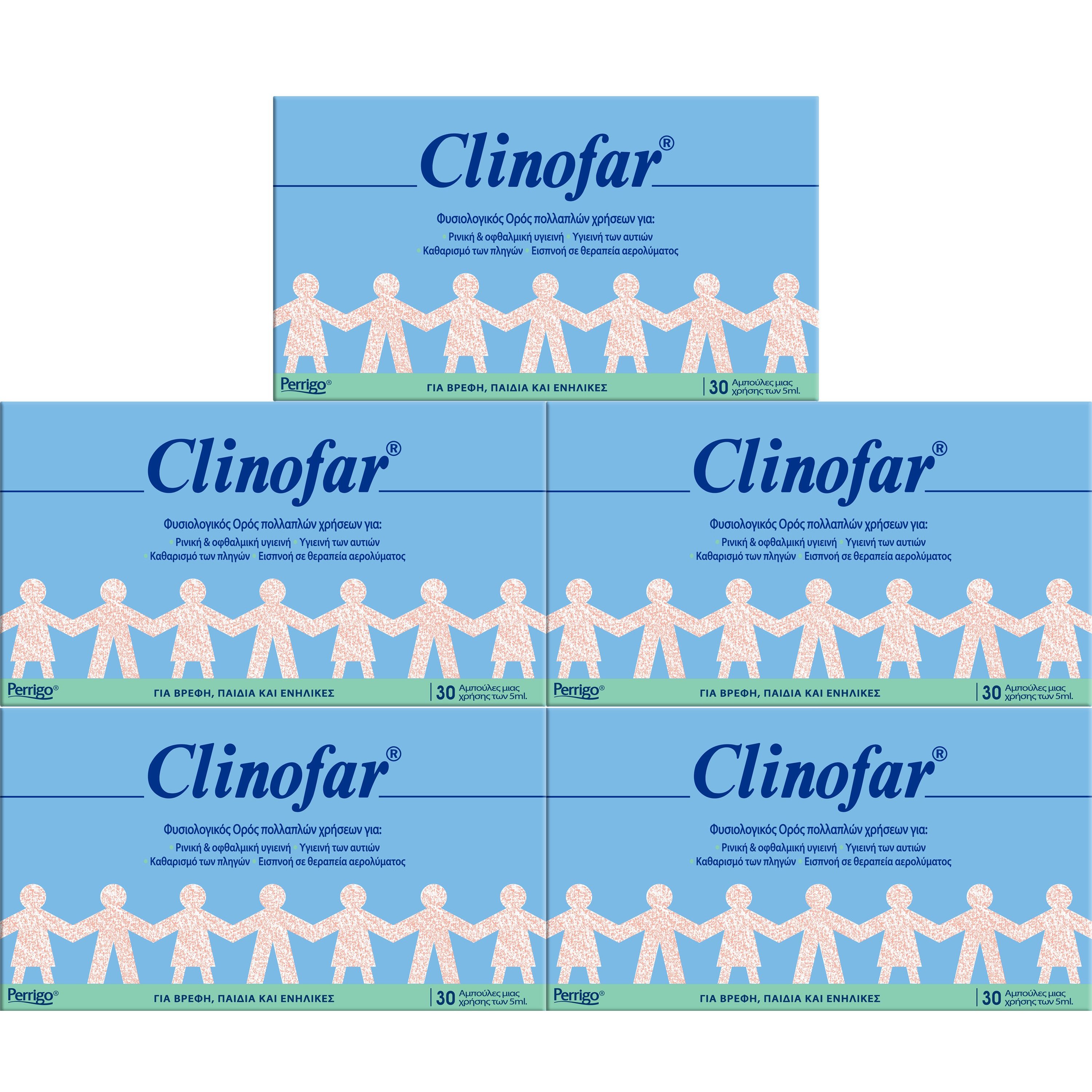 Clinofar Σετ Clinofar Αποστειρωμένος Φυσιολογικός Ορός σε Αμπούλες, για Ρινική Αποσυμφόρηση 5x(30x5ml)