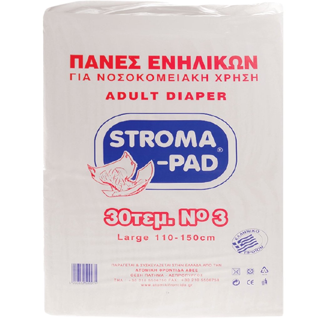 Stroma Stroma-Pad Adult Unisex Diaper No3 Large (110x150cm) Πάνες Ενηλίκων για Νοσοκομειακή Χρήση 30 Τεμάχια