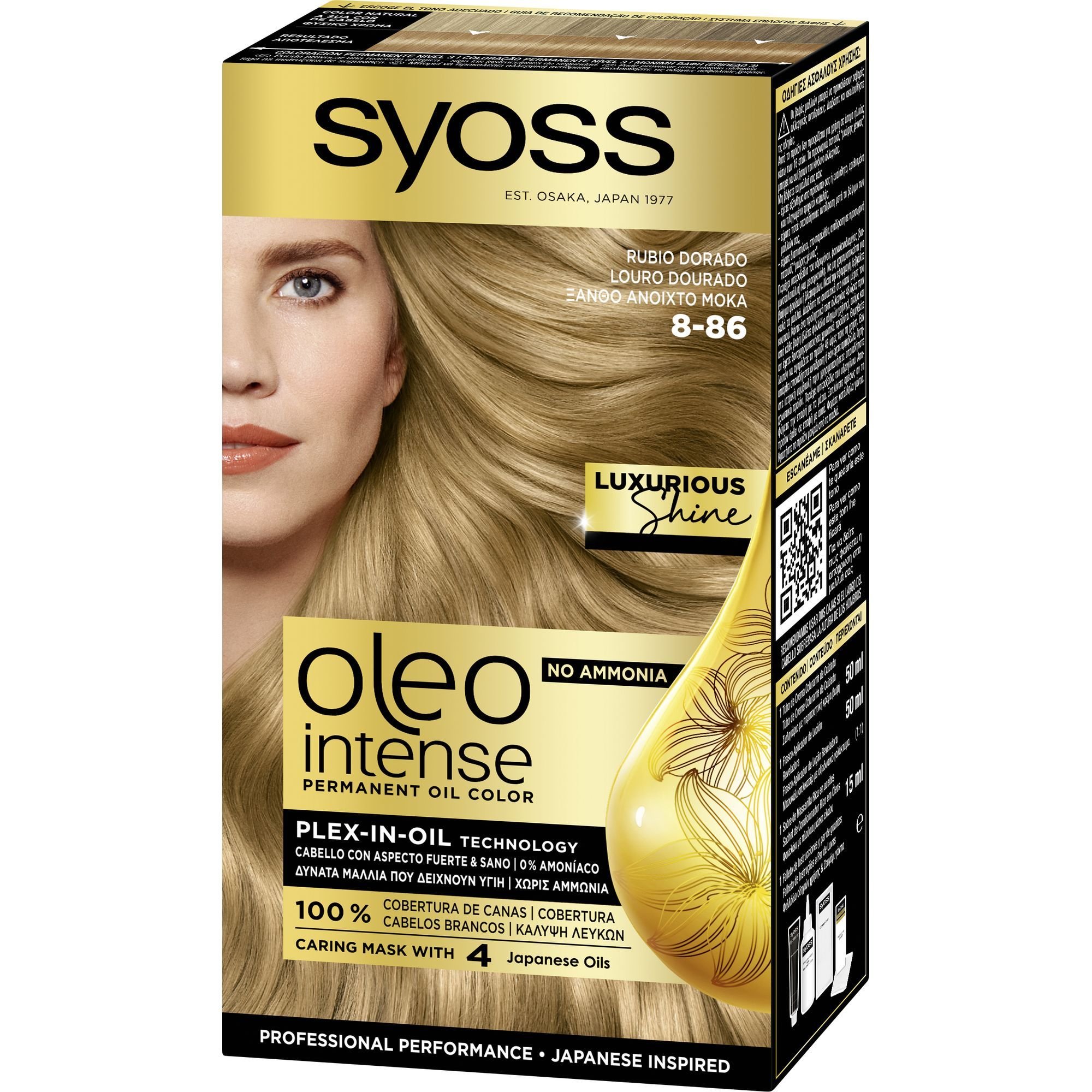 Syoss Oleo Intense Permanent Oil Hair Color Kit Επαγγελματική Μόνιμη Βαφή Μαλλιών για Εξαιρετική Κάλυψη & Έντονο Χρώμα που Διαρκεί, Χωρίς Αμμωνία 1 Τεμάχιο – 8-86 Ξανθό Ανοιχτό Μόκα
