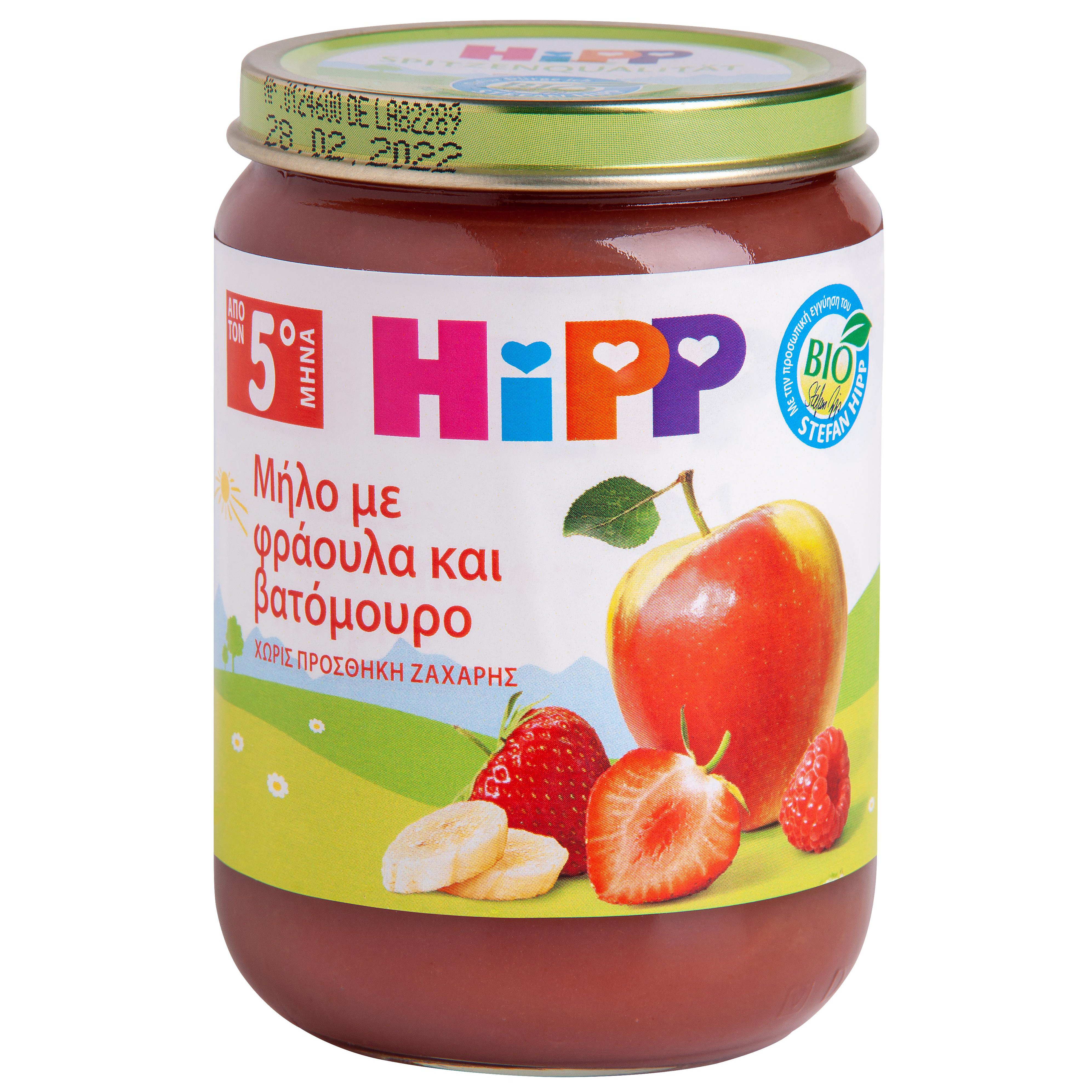 Hipp Βρεφική Φρουτόκρεμα Μήλο με Φράουλα & Βατόμουρο από τον 5ο Μήνα 190g