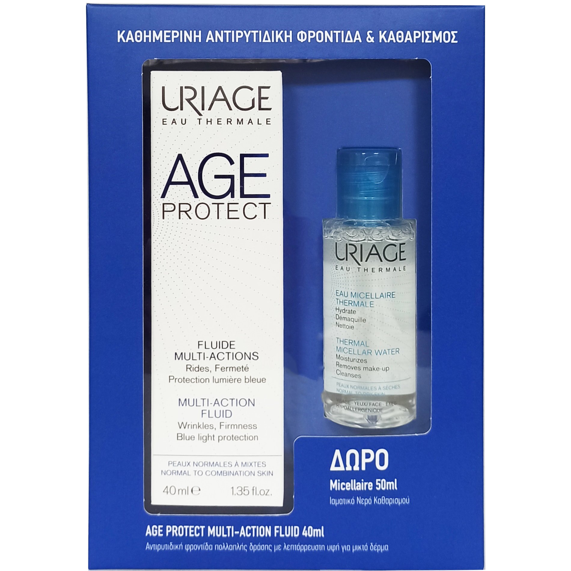 Uriage Promo Eau Thermale Age Protect Multi Action Fluid Αντιγηραντική Λεπτόρρευστη Κρέμα Προσώπου 40ml & Δώρο Micellar Water 50ml