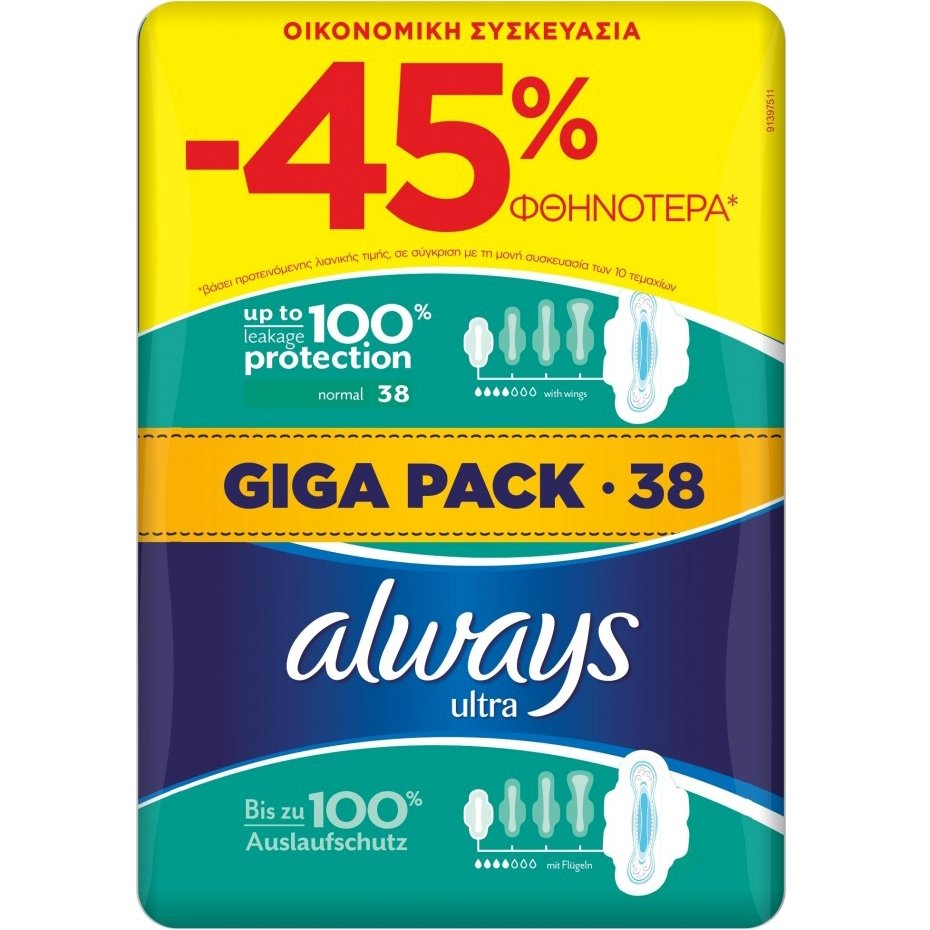 Always Πακέτο Προσφοράς Ultra Normal Giga Pack Σερβιέτες 38 Τεμάχια
