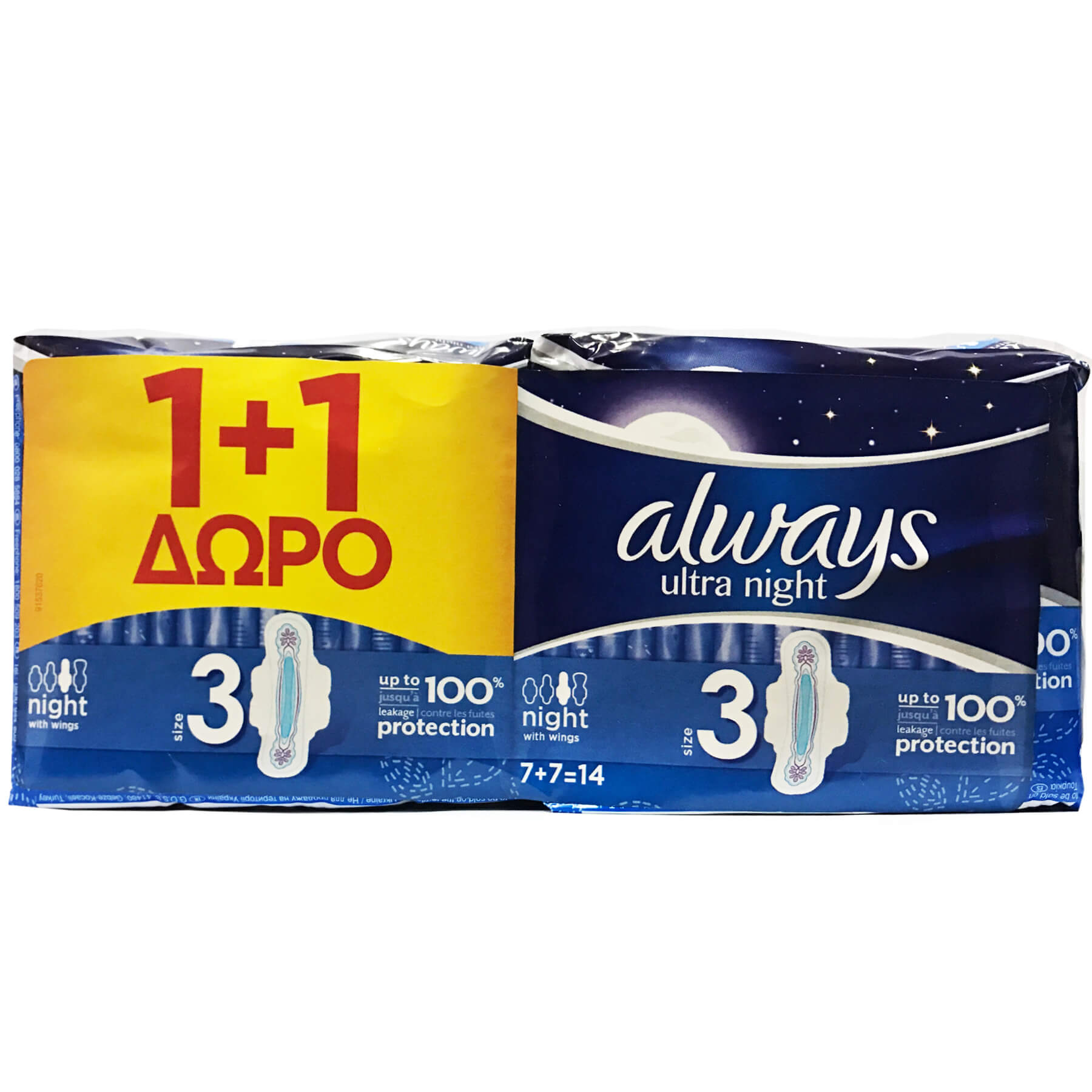 Always Πακέτο Προσφοράς Ultra Night Size 3 Σερβιέτες με Φτερά 2×7 Τεμάχια 1+1 Δώρο