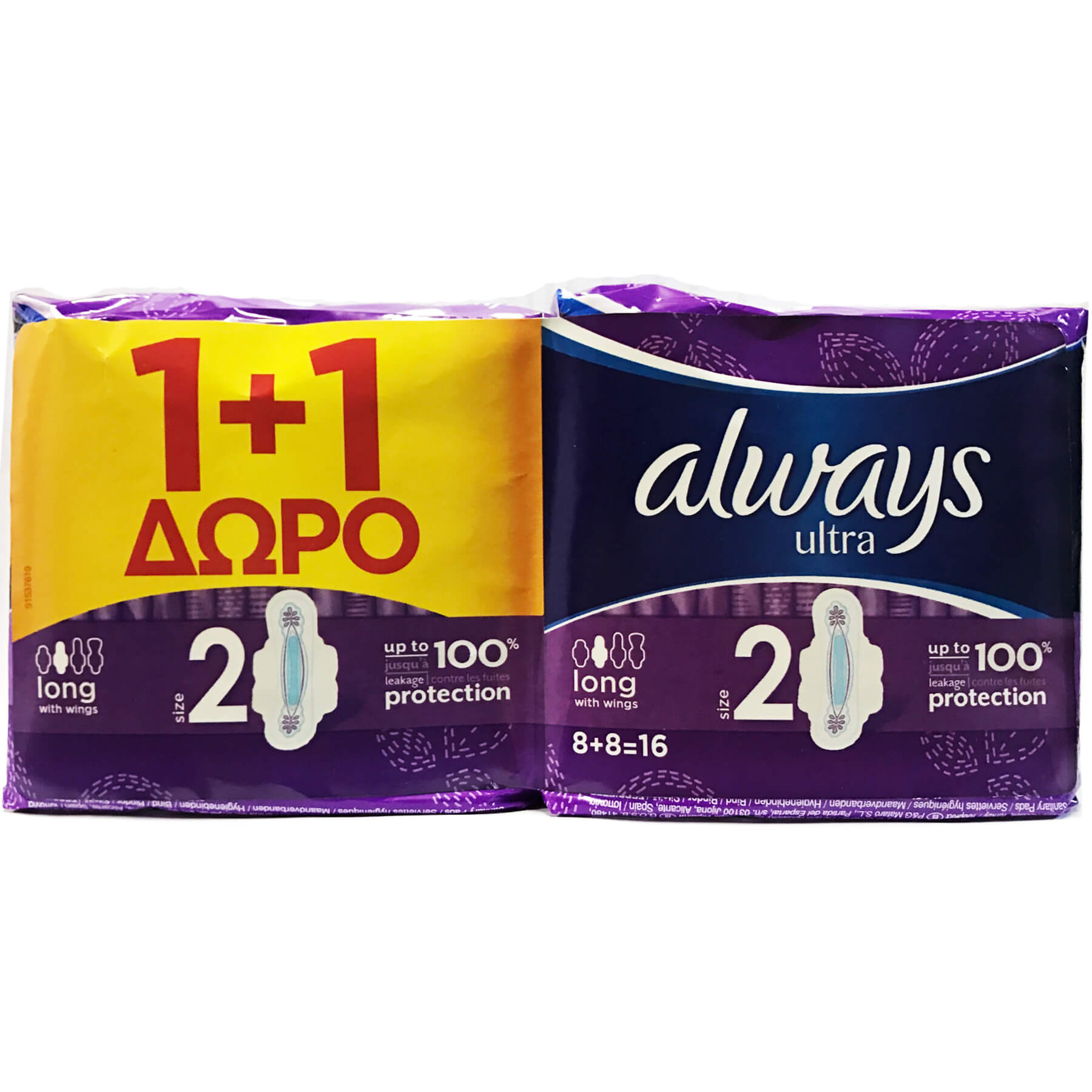 Always Πακέτο Προσφοράς Ultra Long Size 2 Σερβιέτες με Φτερά 2×8 Τεμάχια 1+1 Δώρο