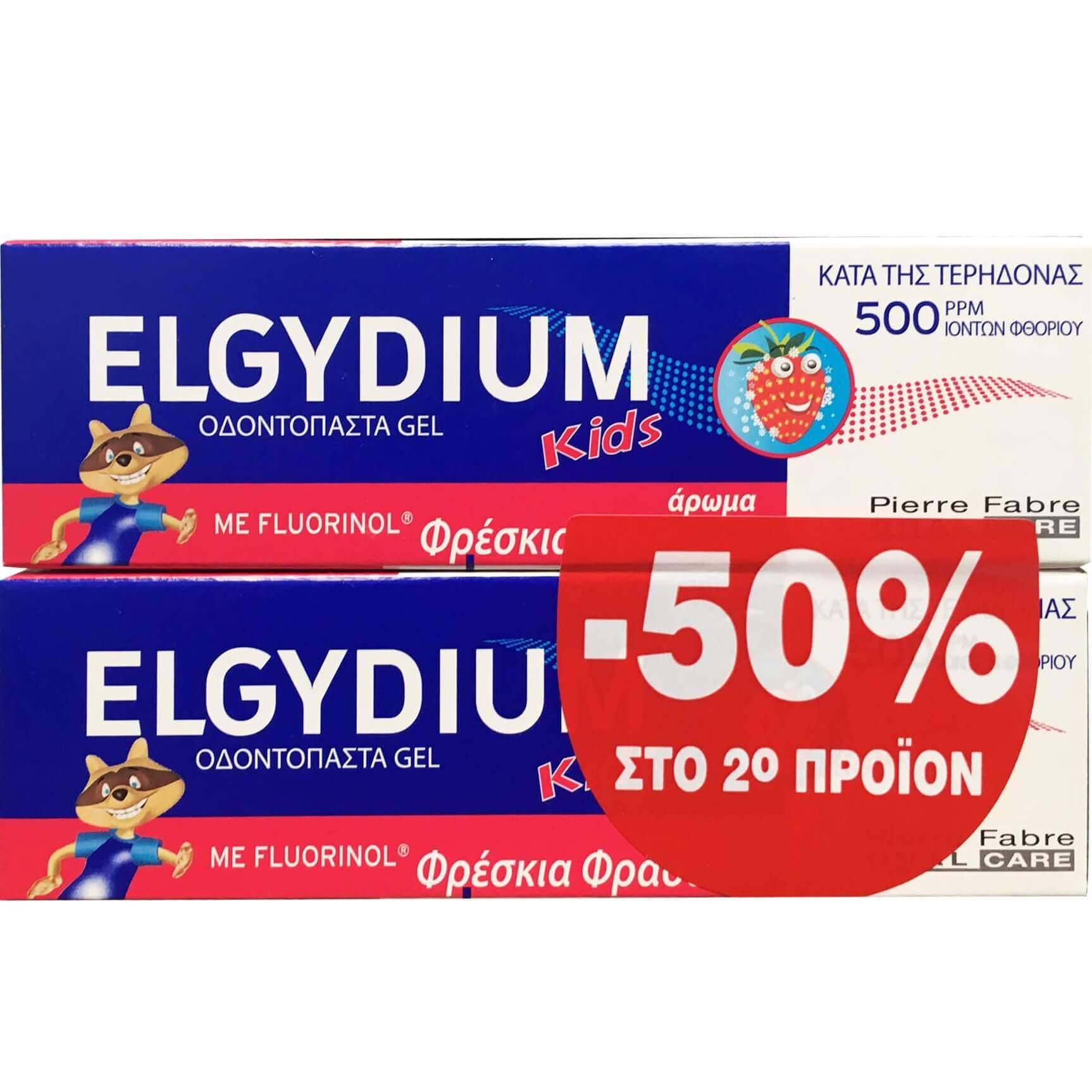 Elgydium Kids Toothpaste Gel Παιδική Οδοντόπαστα Από 2 Έως 6 Ετών με Γεύση Φράουλα 500ppm 50ml Promo -50% στο 2ο Προϊόν