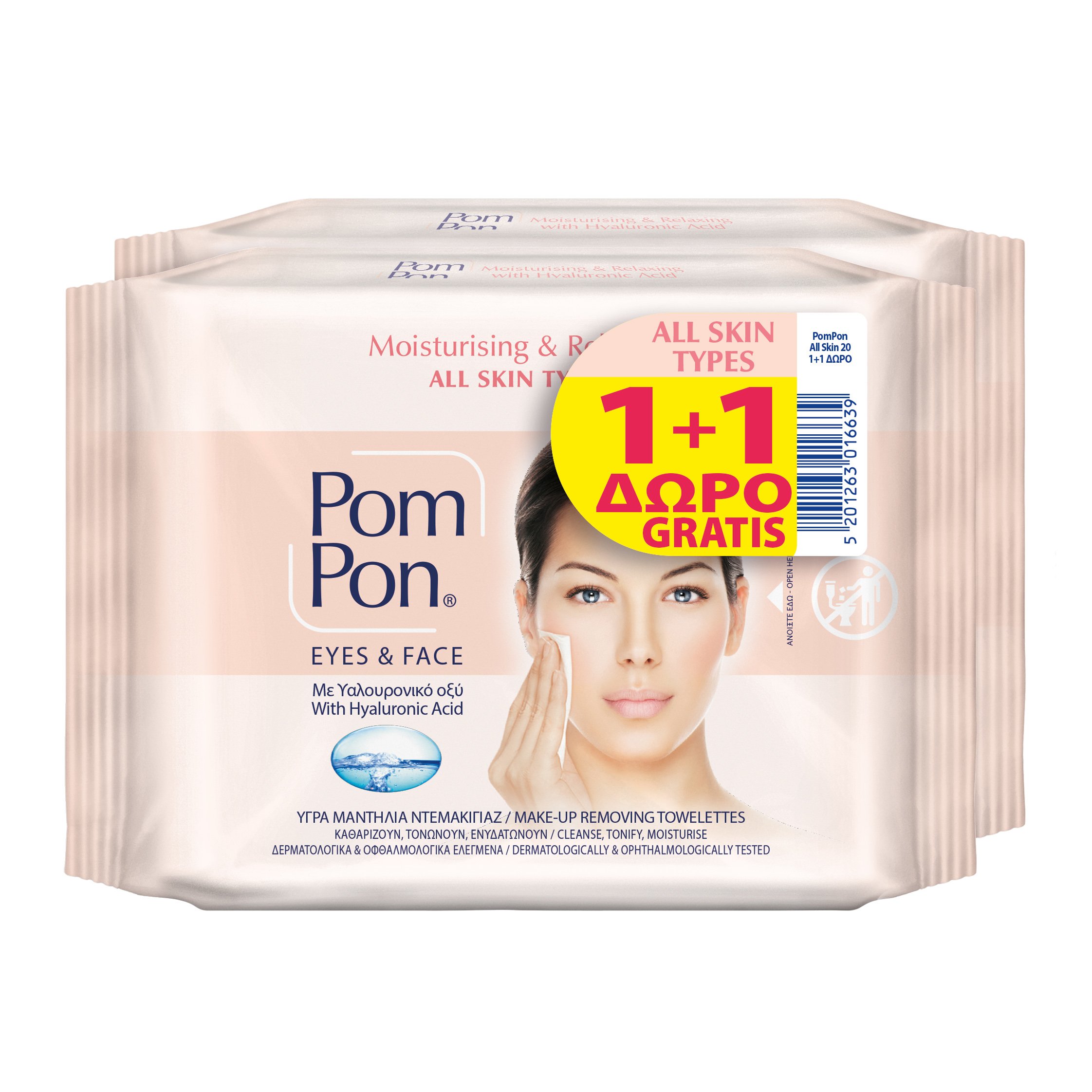 Pom Pon Πακέτο Προσφοράς Face & Eyes 100% Cotton Wipes Moisturizing & Relaxing with Hyalouronic Acid-All Skin Types 2×20 Τεμάχια
