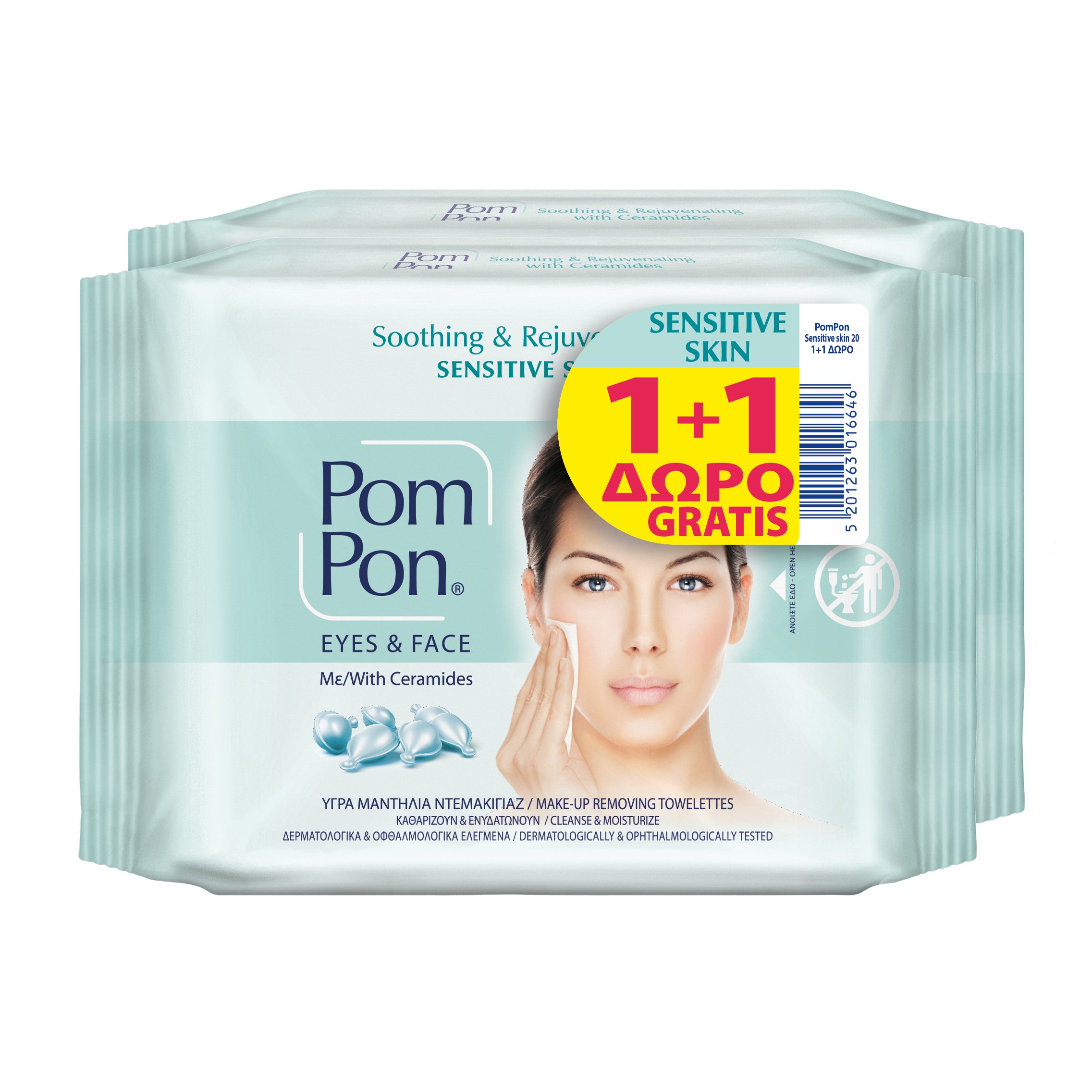 Pom Pon Πακέτο Προσφοράς Face & Eyes 100% Cotton Wipes Soothing & Rejuvenating with Ceramides, Sensitive Skin 2×20 Τεμάχια