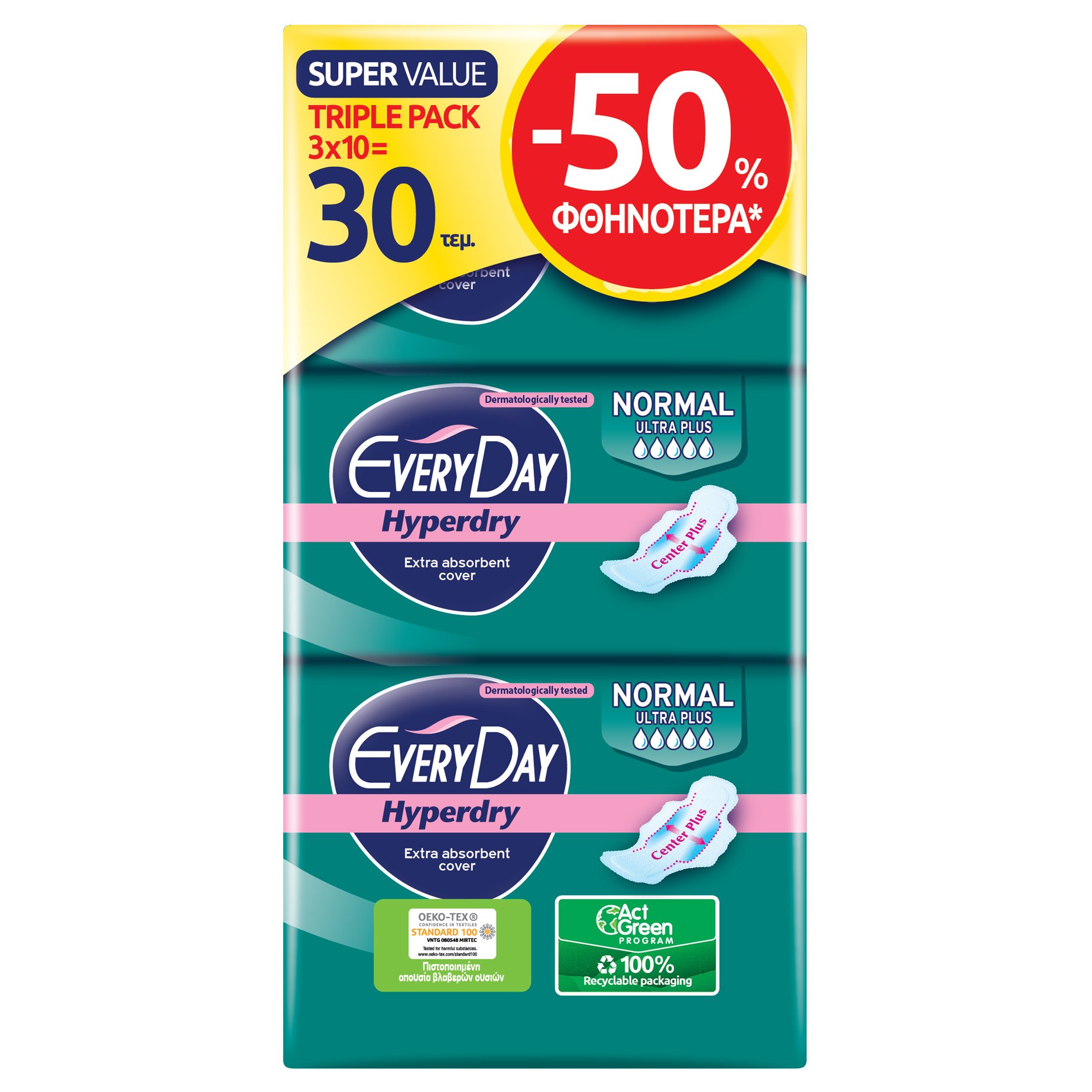 Every Day Πακέτο Προσφοράς Hyperdry Normal Ultra Plus Super Value Triple Pack Σερβιέτες Έξτρα Απορροφητικές 3×10 Τεμάχια