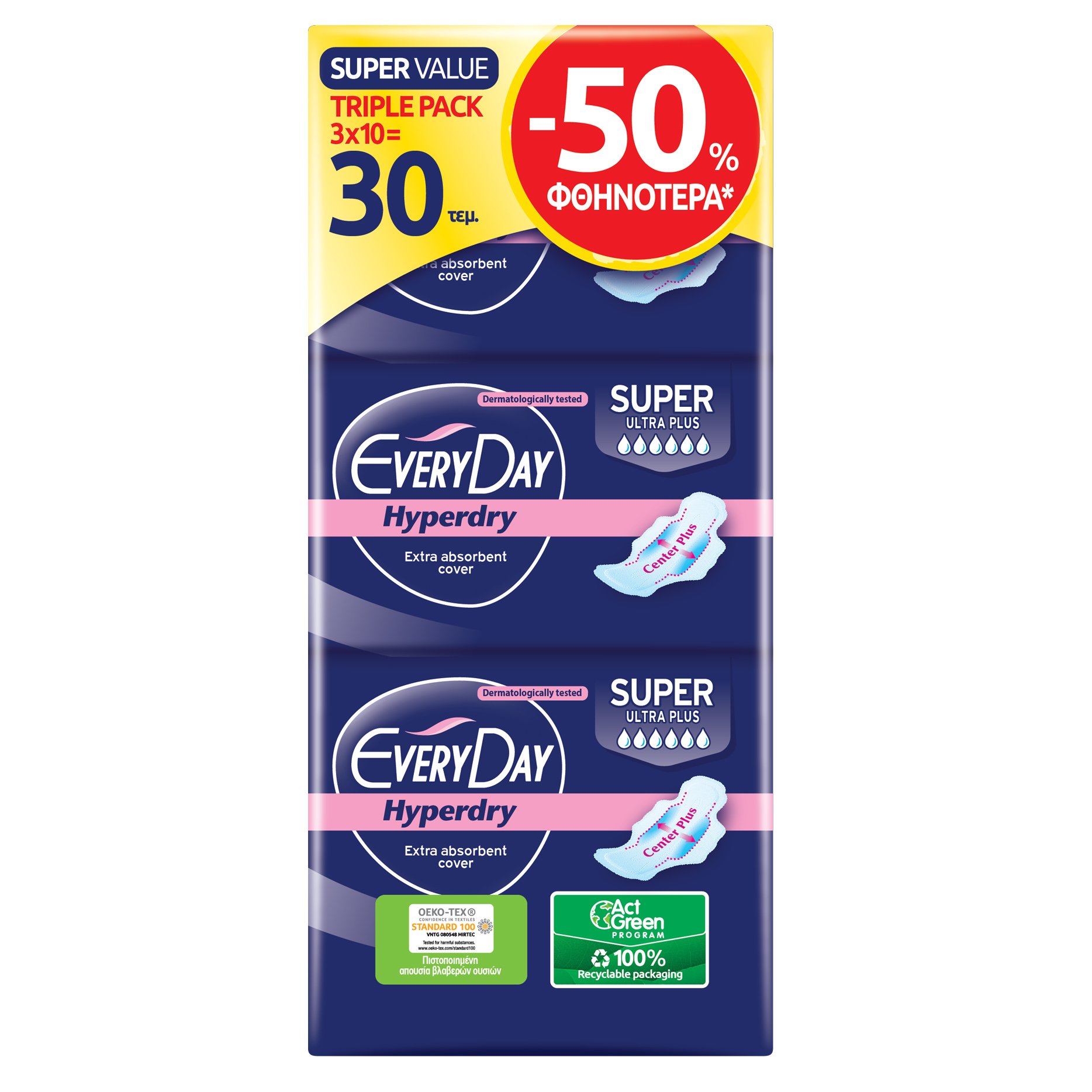 Every Day Πακέτο Προσφοράς Hyperdry Super Ultra Plus Value Triple Pack Σερβιέτες Έξτρα Απορροφητικές 3×10 Τεμάχια