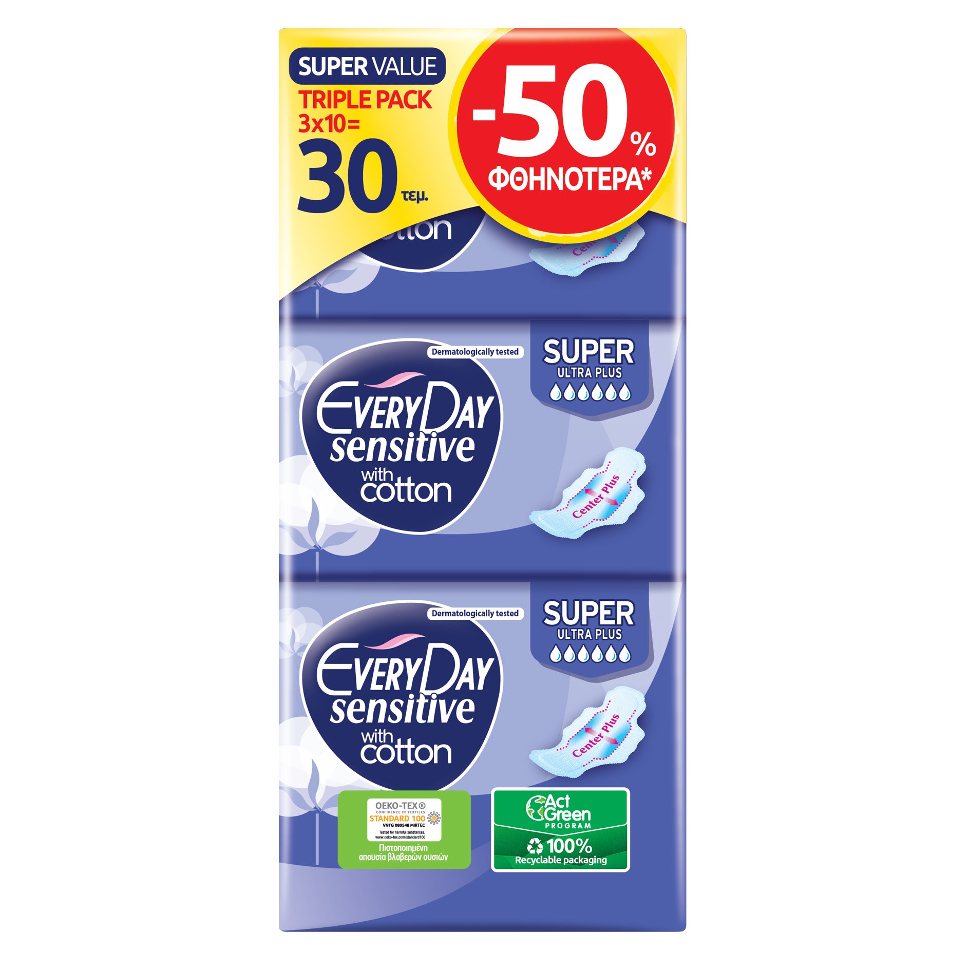 Every Day Πακέτο Προσφοράς Sensitive with Cotton Super Ultra Plus Value Triple Pack Σερβιέτες με Βαμβάκι 3×10 Τεμάχια