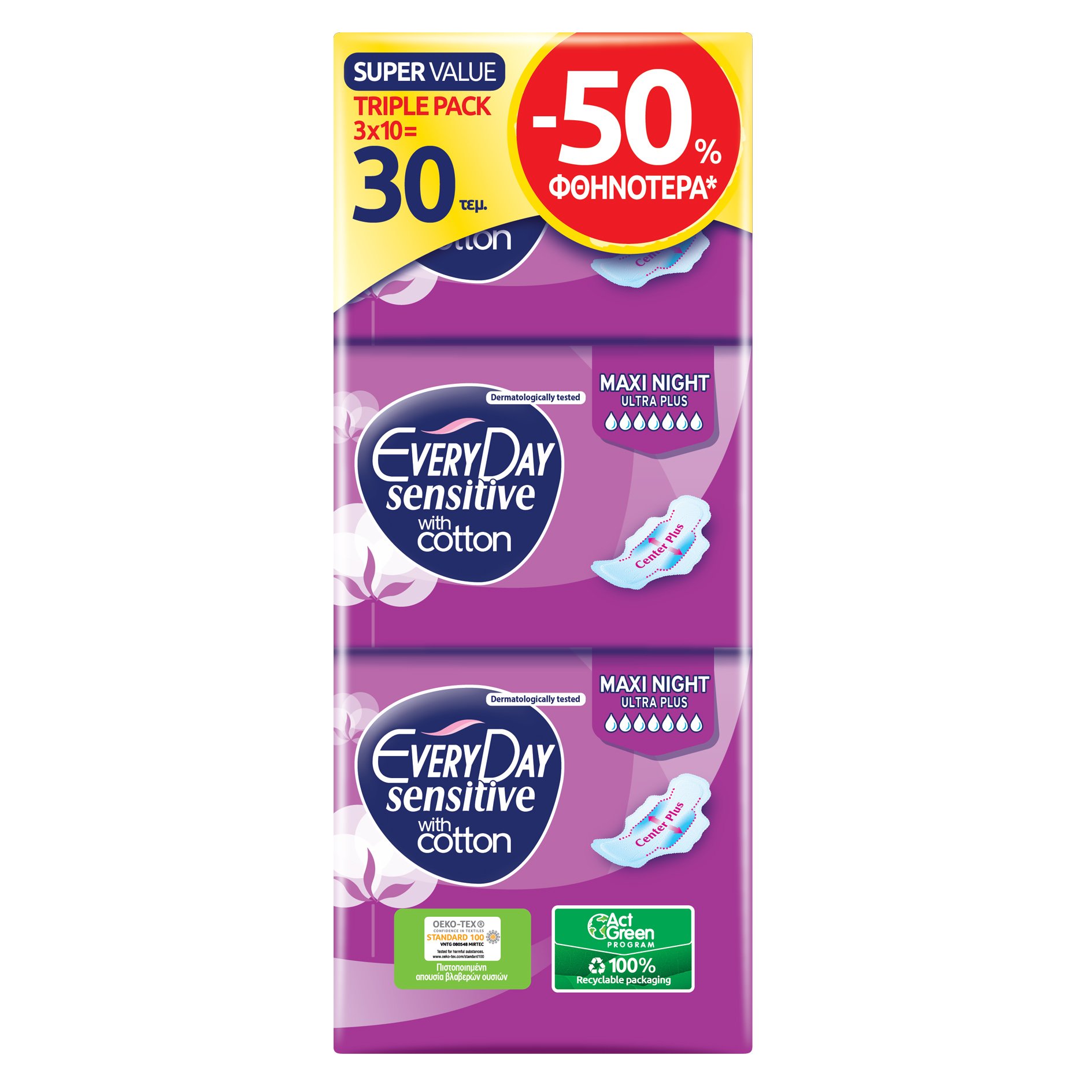 Every Day Πακέτο Προσφοράς Sensitive with Cotton Maxi Night Ultra Plus Super Value Triple Pack Σερβιέτες με Βαμβάκι 3×10 Τεμάχια