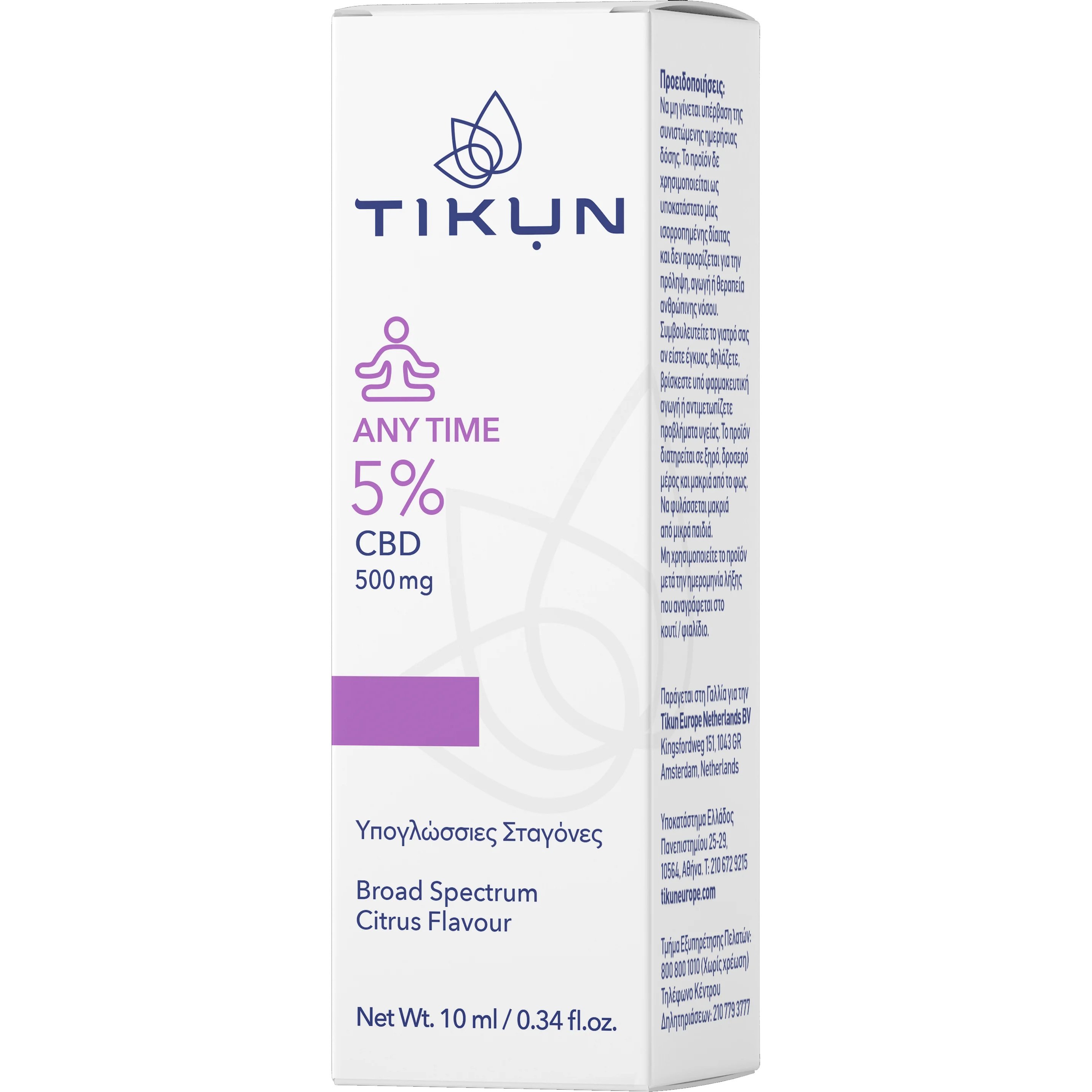 Tikun Any Time 5% CBD 500mg Έλαιο Κάνναβης για Ισορροπία & Ευεξία Οποιαδήποτε Στιγμή 10ml