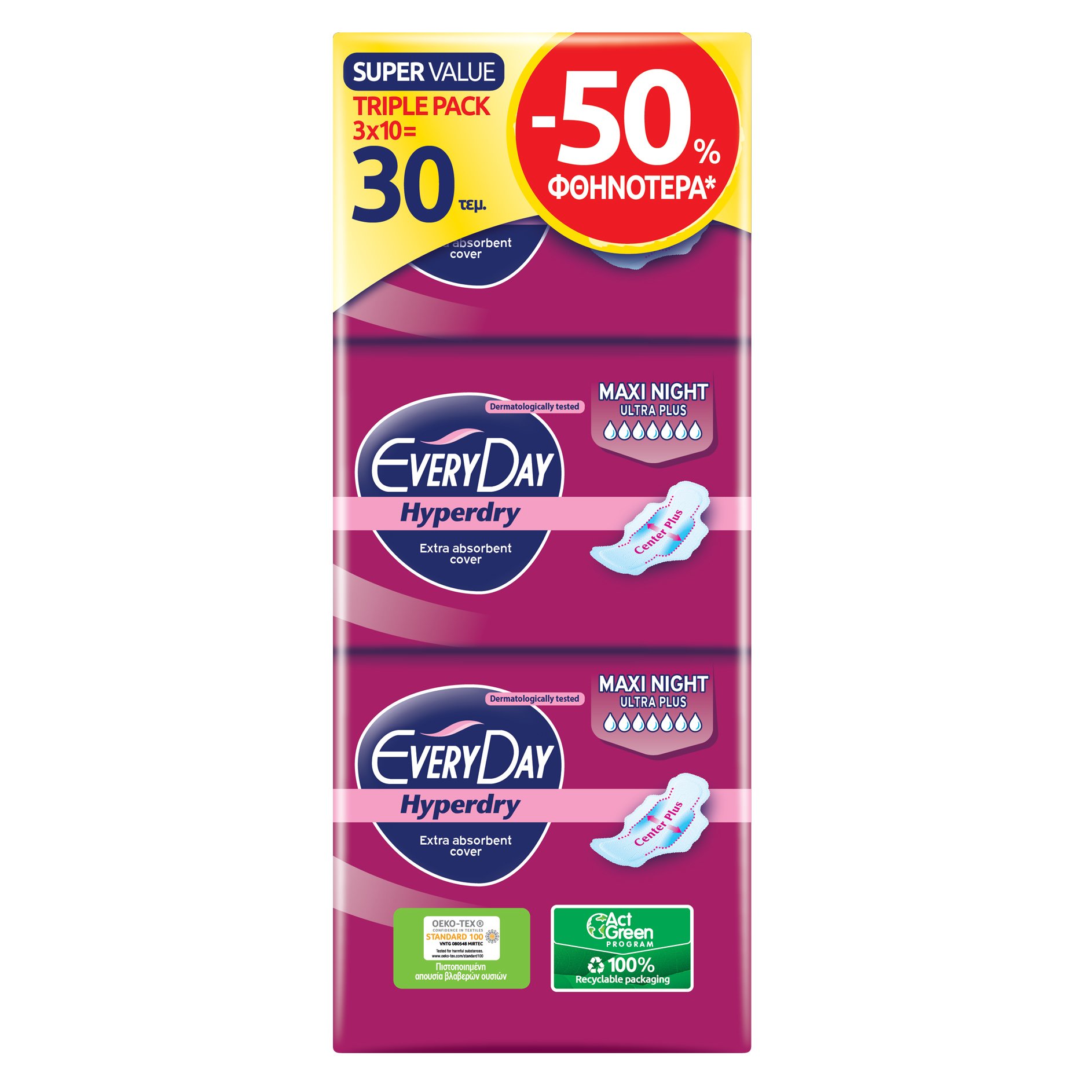 Every Day Πακέτο Προσφοράς Hyperdry Maxi Night Ultra Plus Super Value Triple Pack Σερβιέτες Έξτρα Απορροφητικές 3×10 Τεμάχια