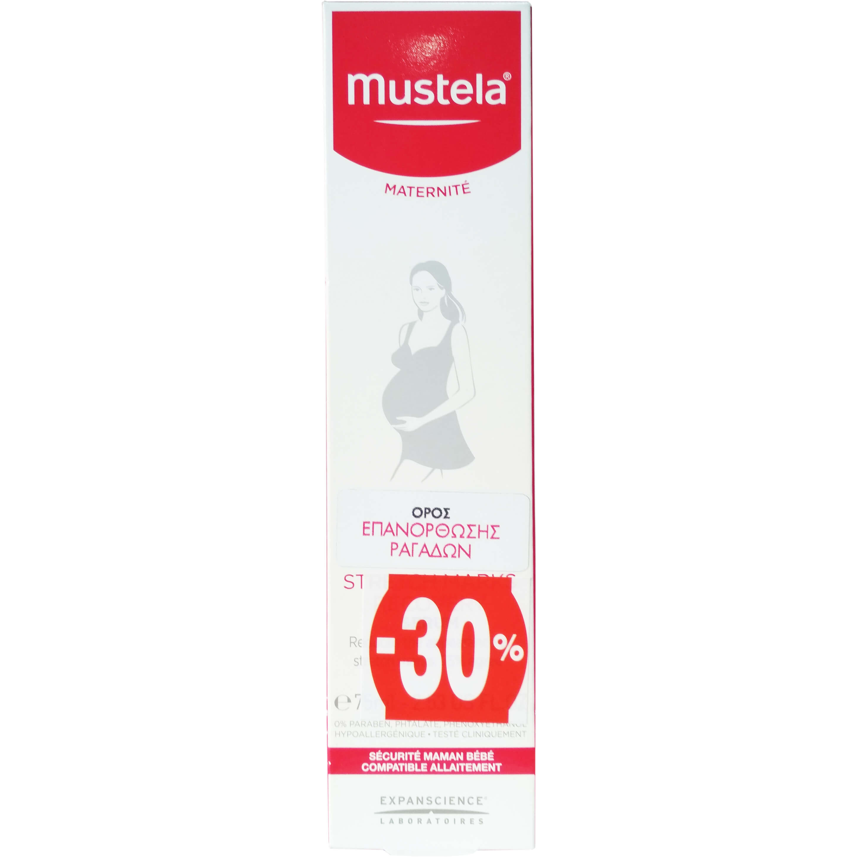 Mustela Stretch Marks Recovery Serum, Ορός Επανόρθωσης Ραγάδων 75ml Promo -30%