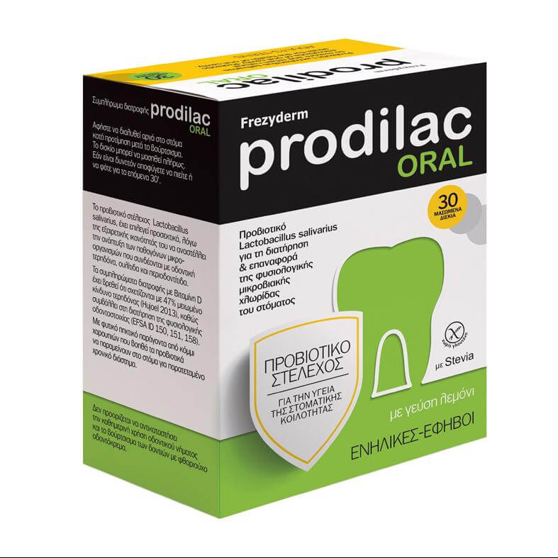 Frezyderm Prodilac Oral Προβιοτικά 30 Μασώμενες Παστίλιες