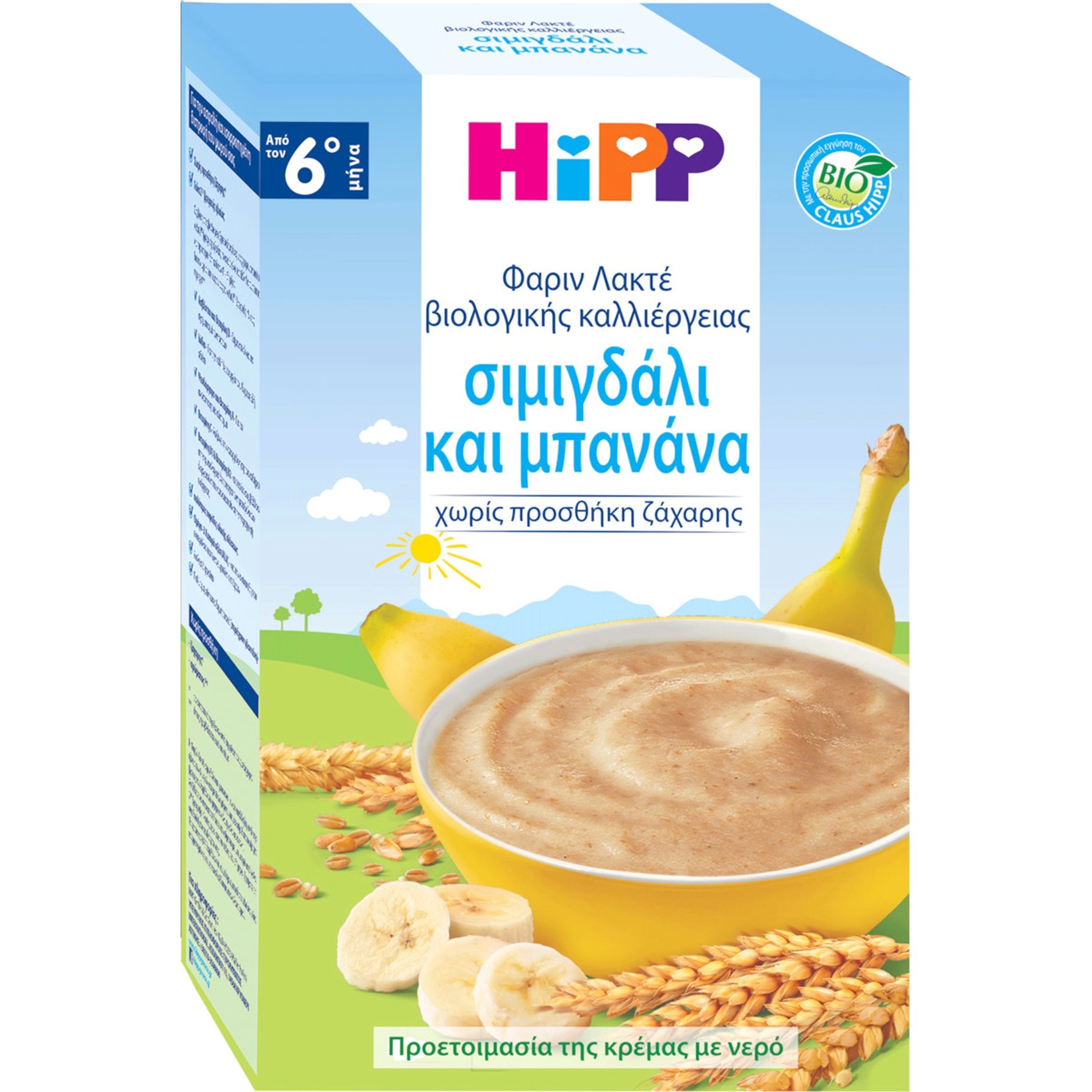 Hipp Bio Κρέμα Δημητριακών με Γάλα, από Σιμιγδάλι & Μπανάνα από τον 6ο μήνα 450gr