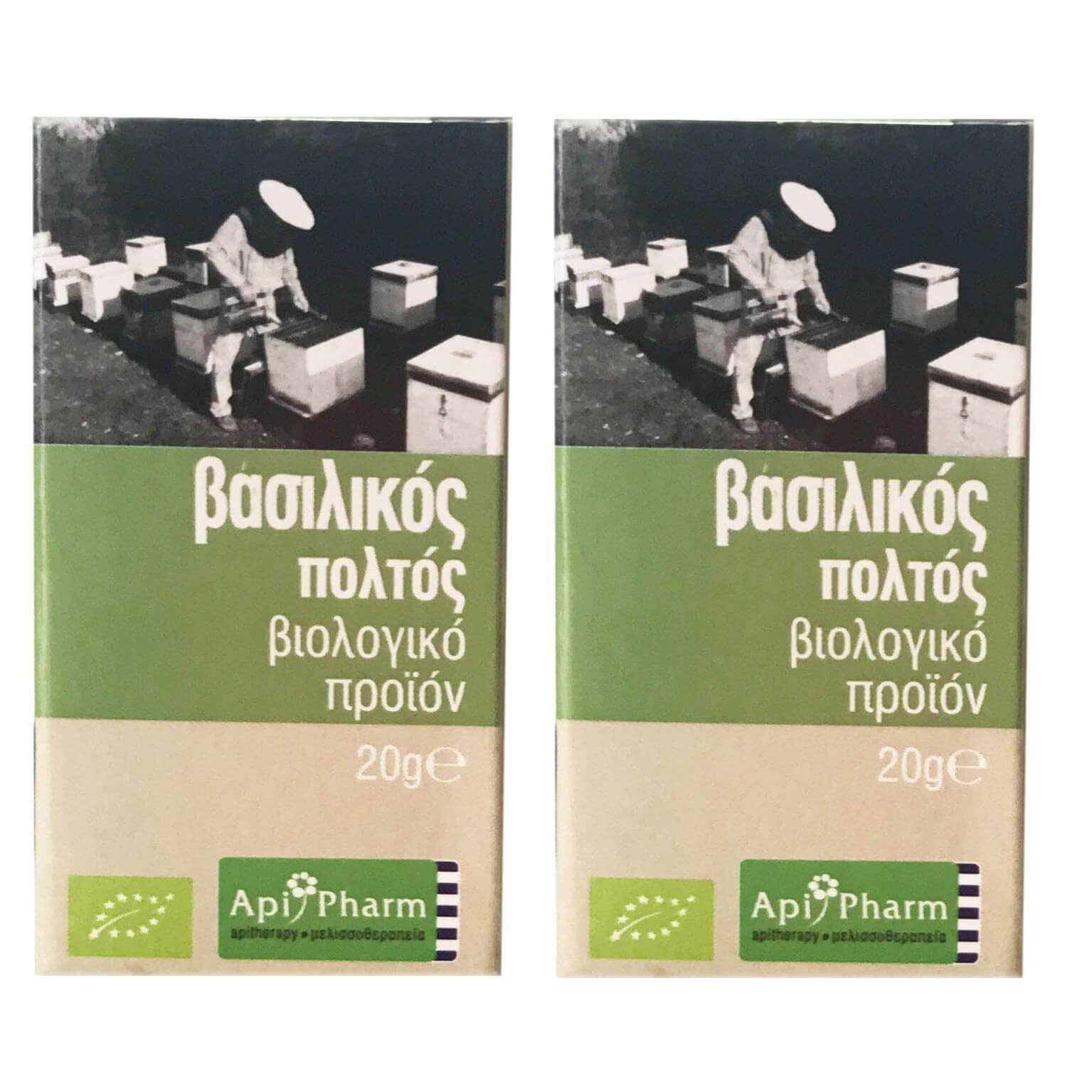 ApiPharm Πακέτο Προσφοράς Βασιλικός Πολτός Βιολογικής Καλλιέργειας 2x20gr 1+1 Δώρο