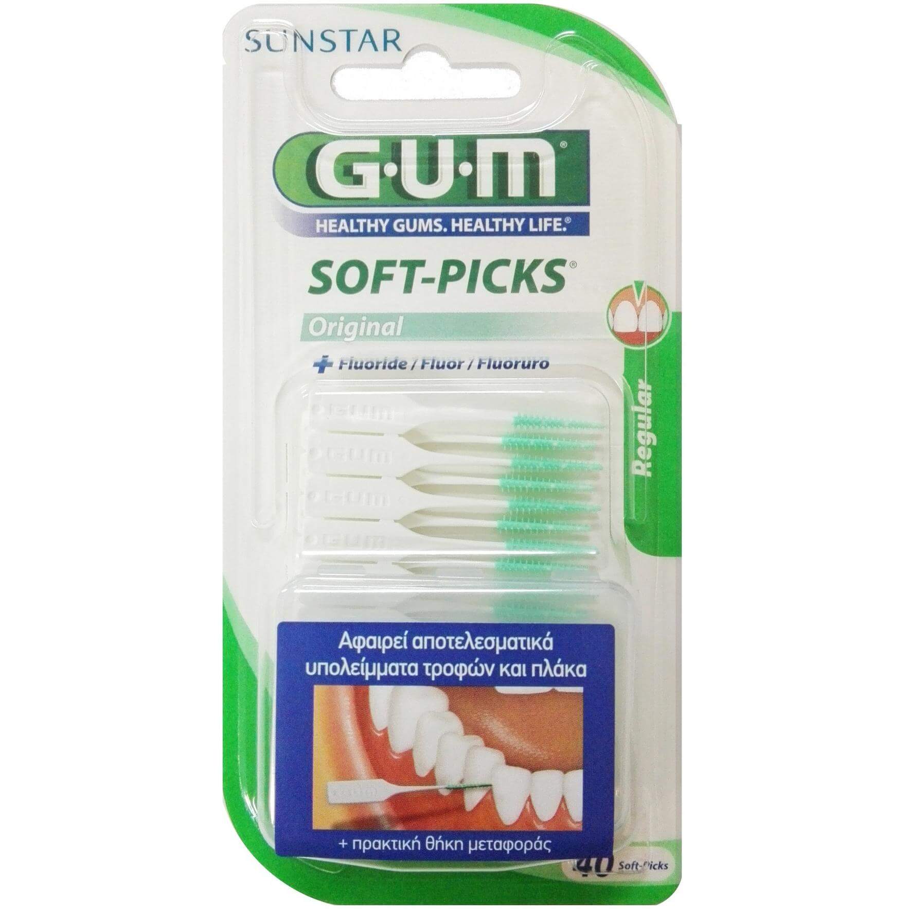 Gum Soft Picks Μεσοδόντια Βουρτσάκια Μιας Χρήσης 40τμχ + Πρακτική Θήκη Μεταφοράς – Regular