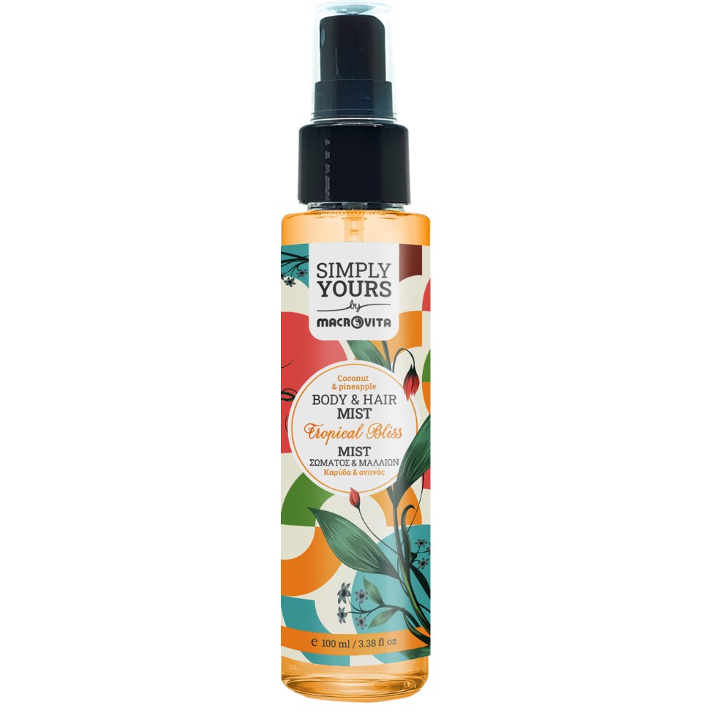 Macrovita Simply Yours Tropical Bliss Coconut & Pineapple Body & Hair Mist Ενυδατικό Σπρέι Σώματος & Μαλλιών με Άρωμα Καρύδα & Ανανά που σας Ταξιδεύει σε Ζεστά & Παραδεισένια μέρη 100ml