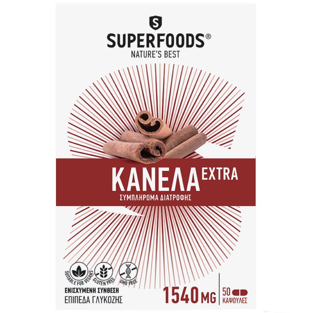 Superfoods Cinnamon Extra Συμπλήρωμα Διατροφής Συμβάλλει στη Διατήρηση των Φυσιολογικών Επιπέδων Σακχάρου 50caps