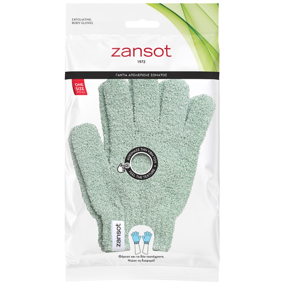 Zansot Exfoliating Body Gloves Γάντια Απολέπισης Σώματος για Αναζωογόνηση & Λεία Επιδερμίδα 1 Ζευγάρι - Λαχανί