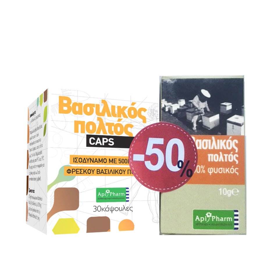 Apipharm Πακέτο Προσφοράς Πρόπολη 405mg 30 Caps & Βασιλικός Πολτός 100% Φυσικός 10gr Promo -50%