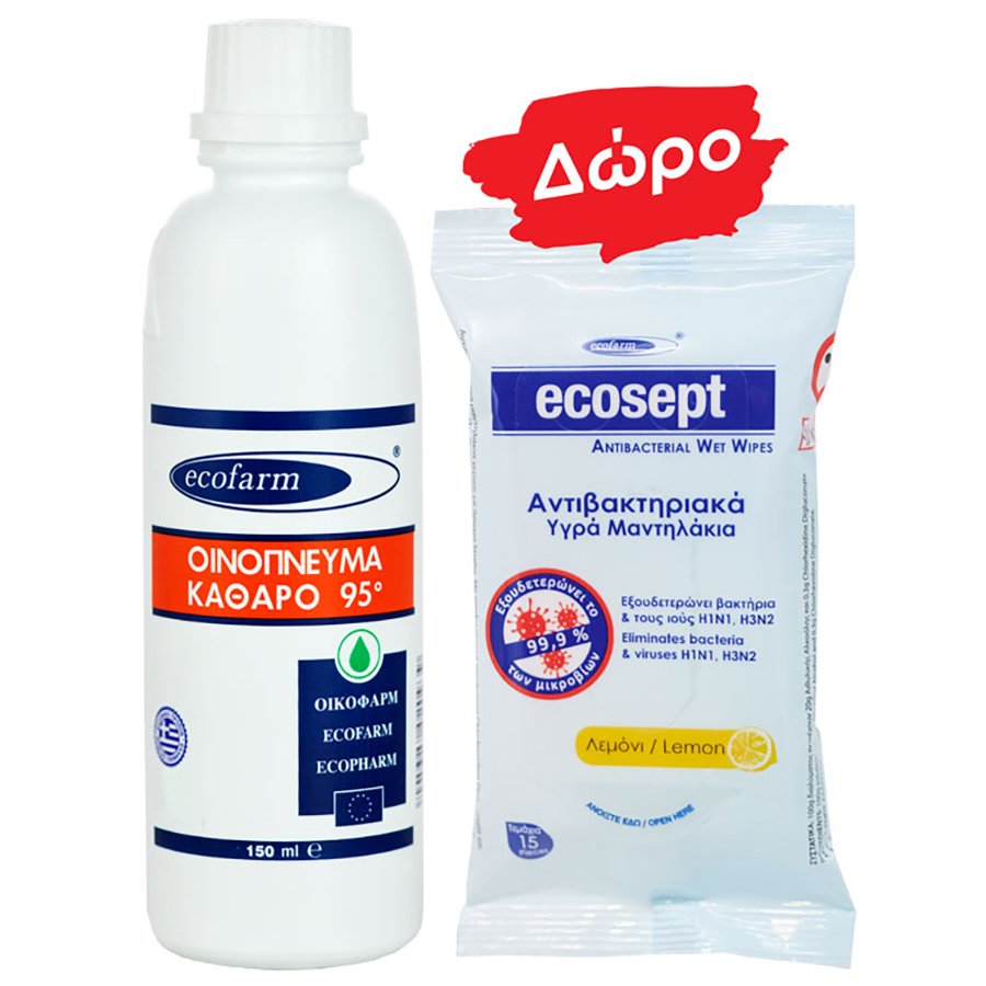 Ecofarm Πακέτο Προσφοράς Οινόπνευμα Καθαρό 95°, 150ml & Δώρο Ecofarm Antibacterial Wet Wipes Lemon 15wipes