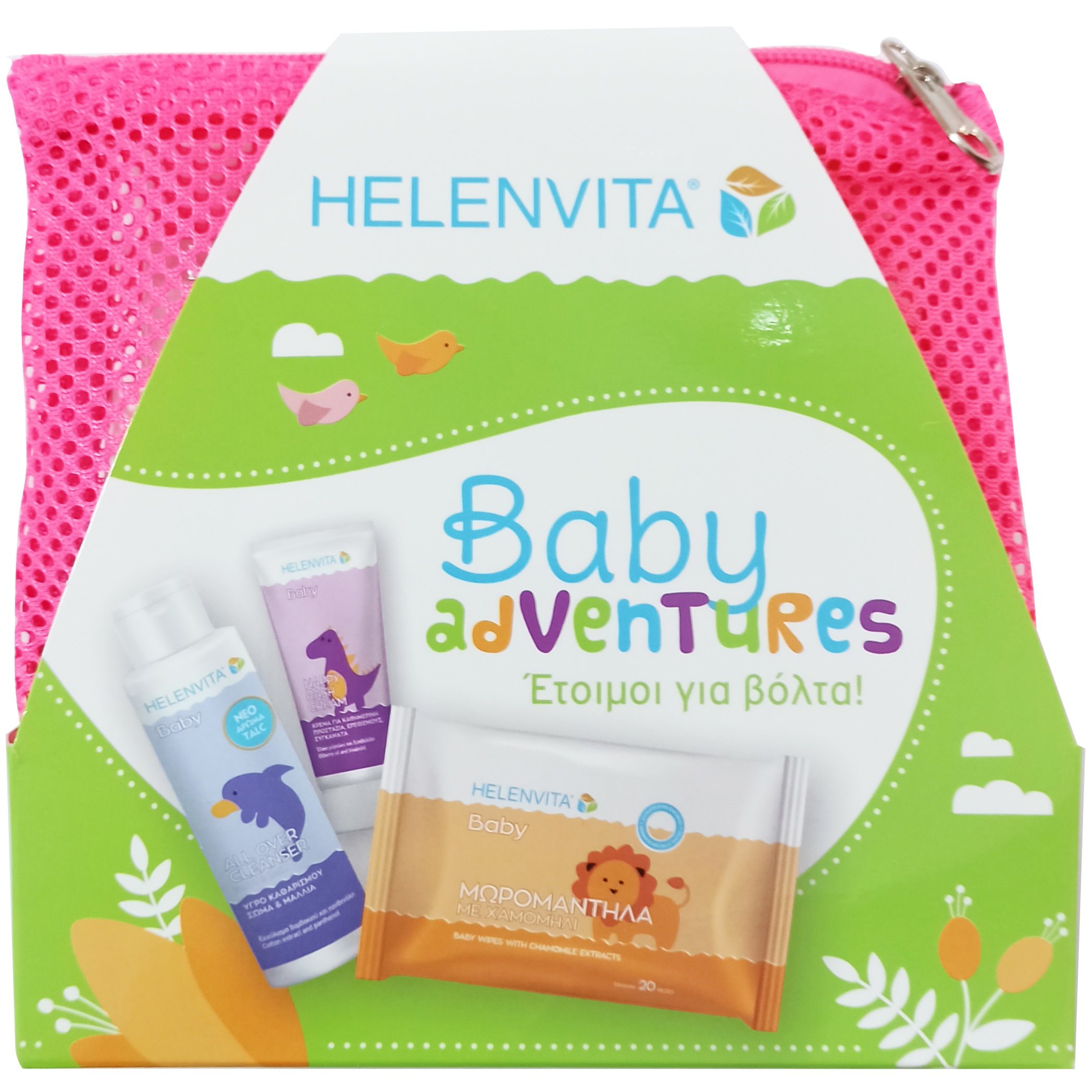 Helenvita Promo Baby Adventures με Baby All Over Cleanser 100ml & Baby Nappy Rash Cream 20ml & Baby Wipes 20 Τεμάχια & Νεσεσέρ – Ροζ
