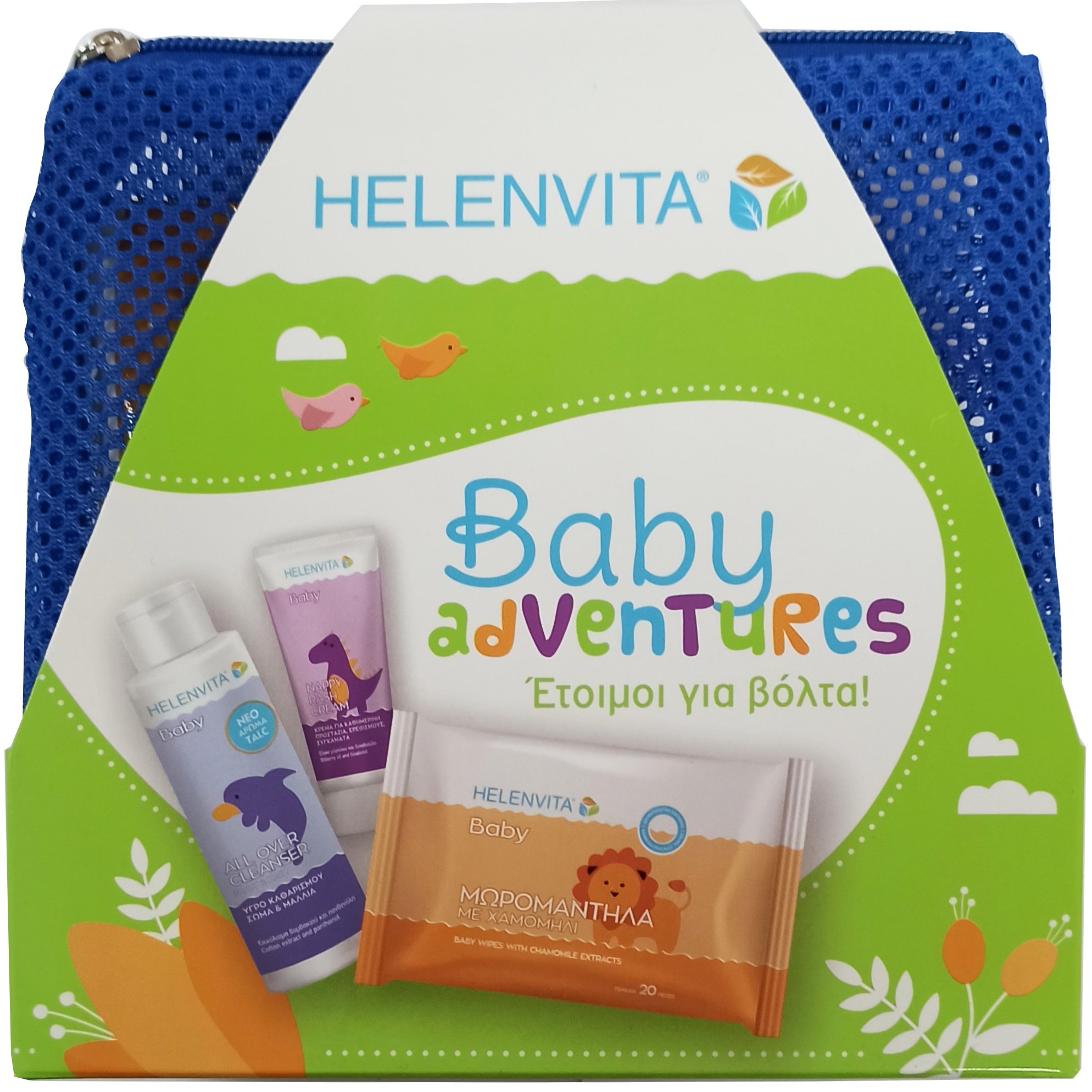 Helenvita Promo Baby Adventures με Baby All Over Cleanser 100ml & Baby Nappy Rash Cream 20ml & Baby Wipes 20 Τεμάχια & Νεσεσέρ – Μπλε