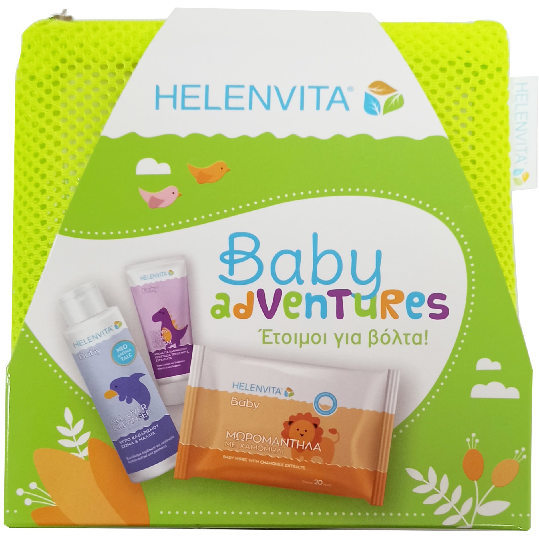 Helenvita Promo Baby Adventures με Baby All Over Cleanser 100ml & Baby Nappy Rash Cream 20ml & Baby Wipes 20 Τεμάχια & Νεσεσέρ – Πράσινο