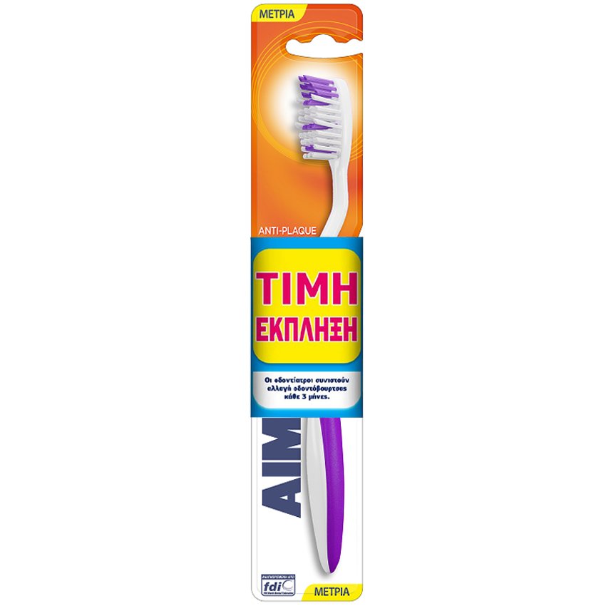 Aim Antiplaque Medium Toothbrush Οδοντόβουρτσα Μέτρια 1 Τεμάχιο – Μωβ
