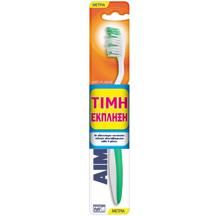 Aim Antiplaque Οδοντόβουρτσα Μέτρια 1 Τεμάχιο – Πράσινο