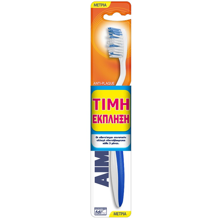 Aim Antiplaque Medium Toothbrush Οδοντόβουρτσα Μέτρια 1 Τεμάχιο – Μπλε