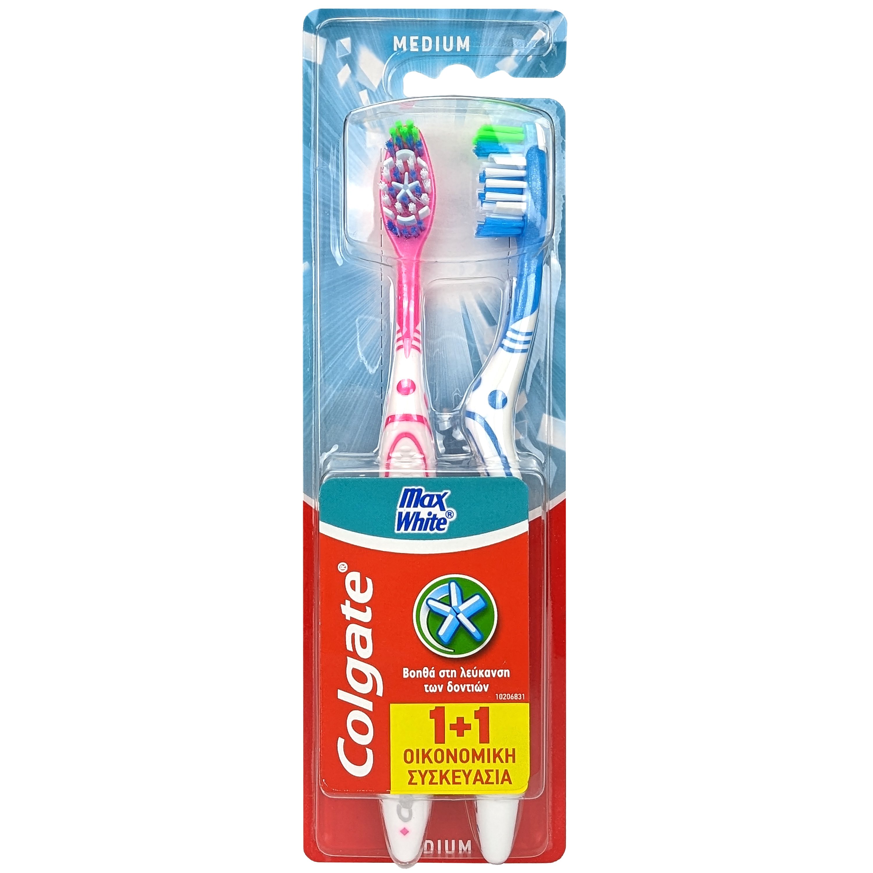 Colgate Max White Medium Toothbrush Μέτρια Οδοντόβουρτσα για Ολοκληρωμένο Καθαρισμό & Απομάκρυνση των Χρωματικών Λεκέδων 2 Τεμάχια – Ροζ / Μπλε