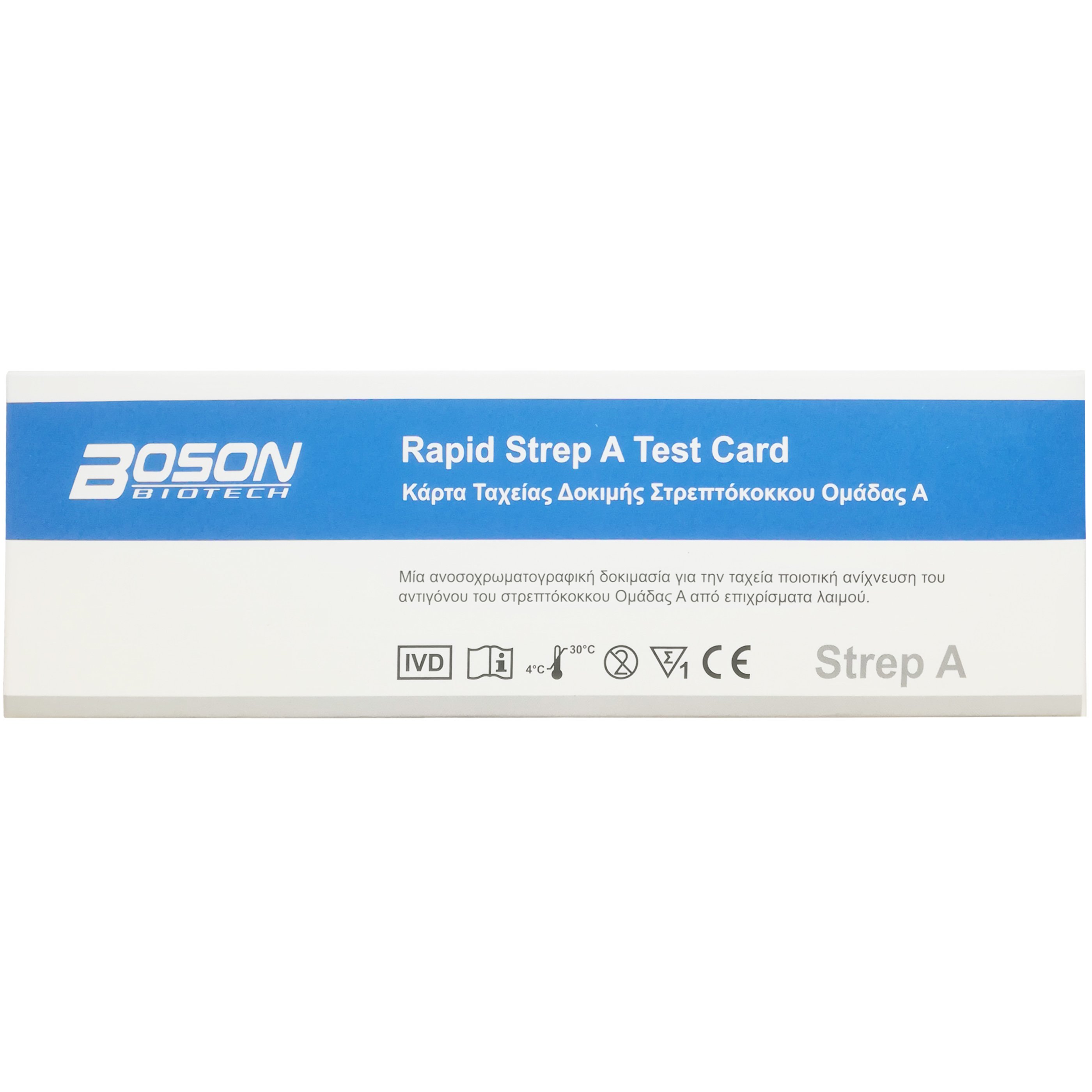 Boson Biotech Rapid Strep A Test Card Στοματοφαρυγγικό Τεστ για Ανίχνευση Στρεπτόκοκκου Ομάδας Α 1 Τεμάχιο