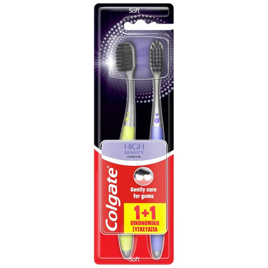 Colgate High Density Charcoal Toothbrush Soft Μαλακή Οδοντόβουρτσα με Ίνες Εμπλουτισμένες με Άνθρακα για Βαθύ Καθαρισμό 2 Τεμάχια – Πράσινο / Μωβ
