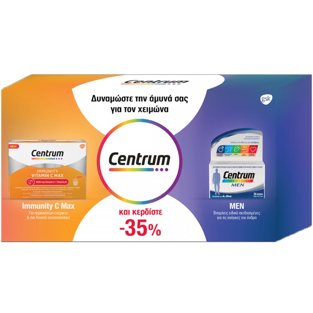 Centrum Promo Men A to Zinc 30tabs & Immunity Vitamin C Max with Vit.C 1000mg & Vit.D Orange Flavor 14 Sachets σε Ειδική Τιμή