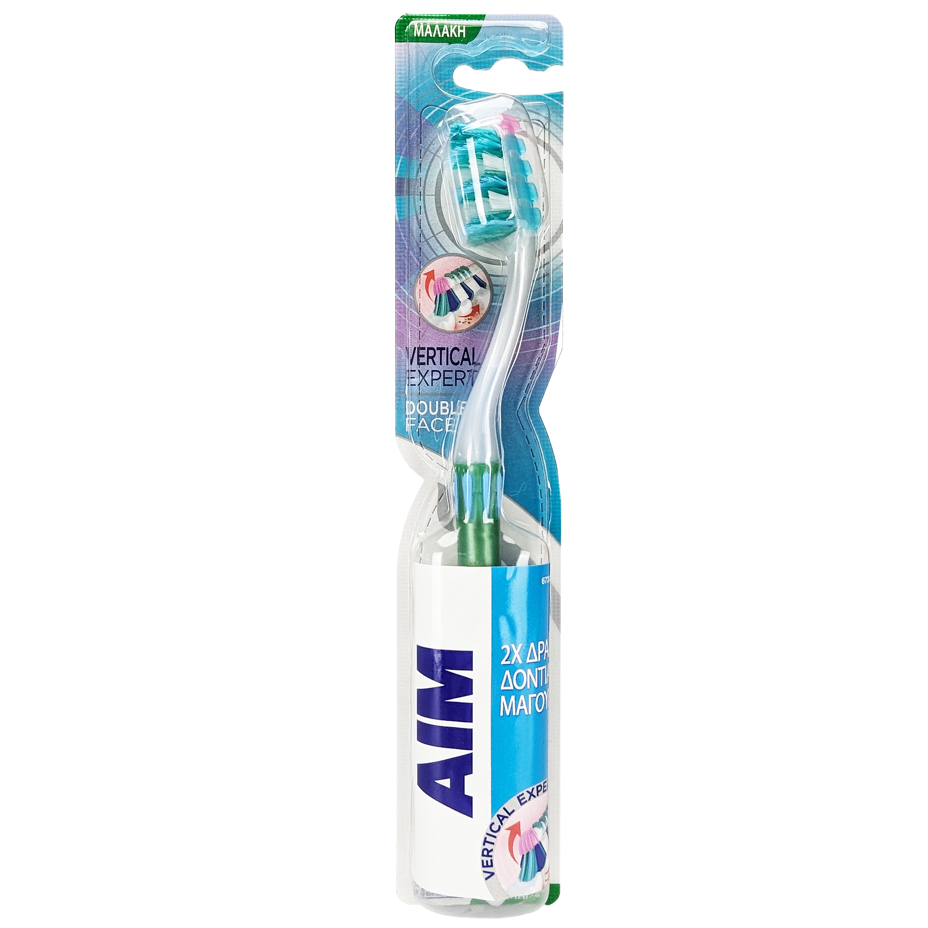 Aim Vertical Expert Double Face Soft Toothbrush Μαλακή Οδοντόβουρτσα με Θυσάνους σε Σχήμα Βεντάλιας για Καθαρισμό των Μεσοδόντιων Διαστημάτων 1 Τεμάχιο – Πράσινο
