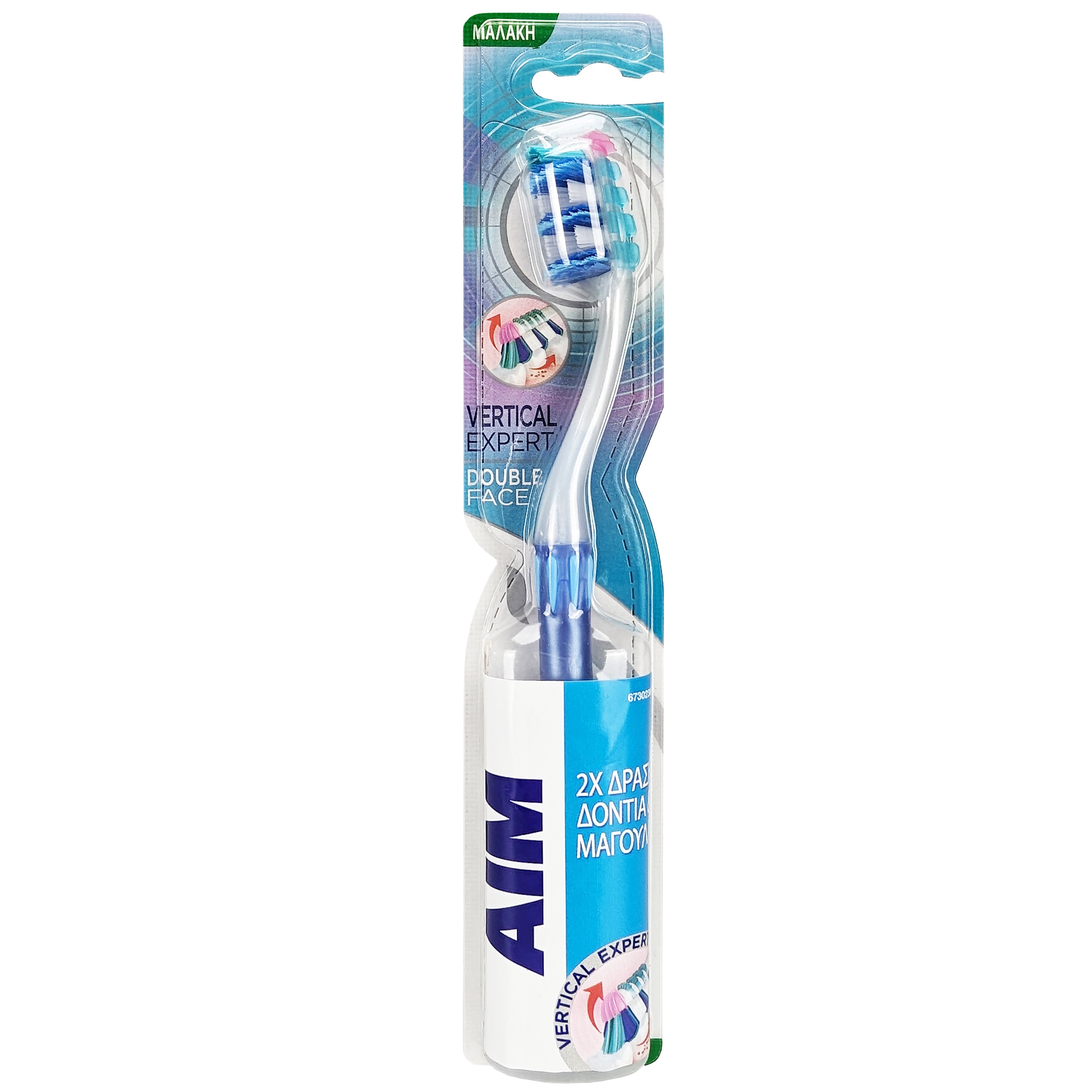 Aim Vertical Expert Double Face Soft Toothbrush Μαλακή Οδοντόβουρτσα με Θυσάνους σε Σχήμα Βεντάλιας για Καθαρισμό των Μεσοδόντιων Διαστημάτων 1 Τεμάχιο – Μπλε