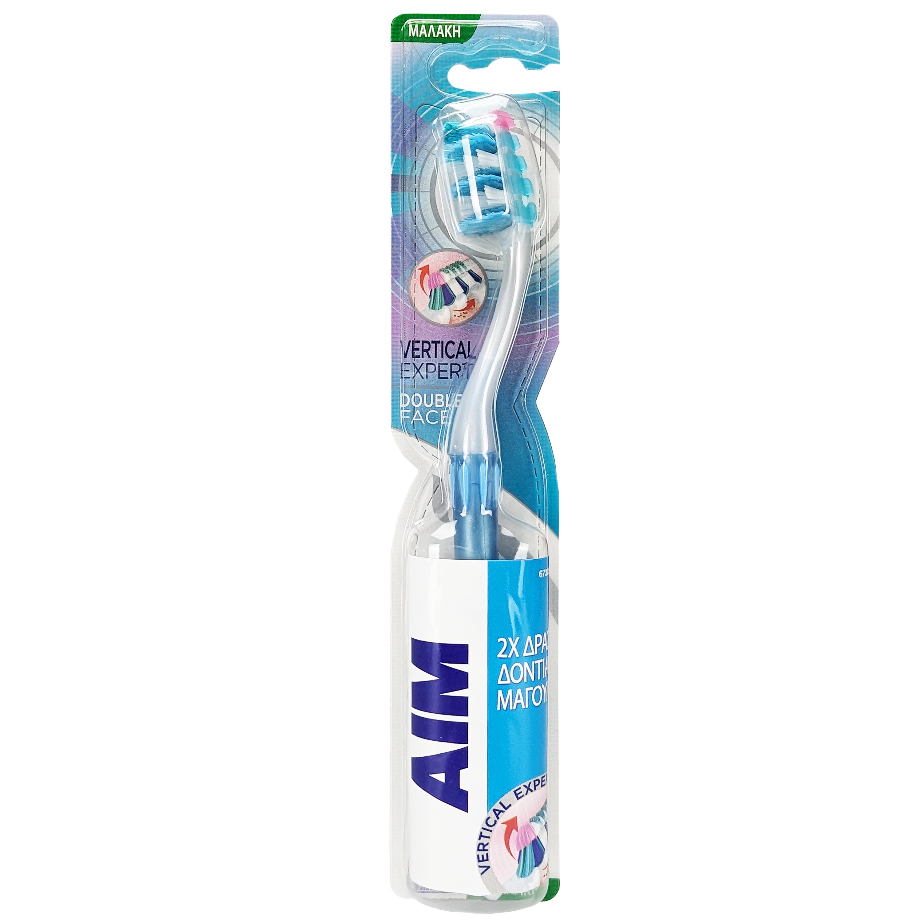 Aim Vertical Expert Double Face Soft Toothbrush Μαλακή Οδοντόβουρτσα με Θυσάνους σε Σχήμα Βεντάλιας για Καθαρισμό των Μεσοδόντιων Διαστημάτων 1 Τεμάχιο – Γαλάζιο