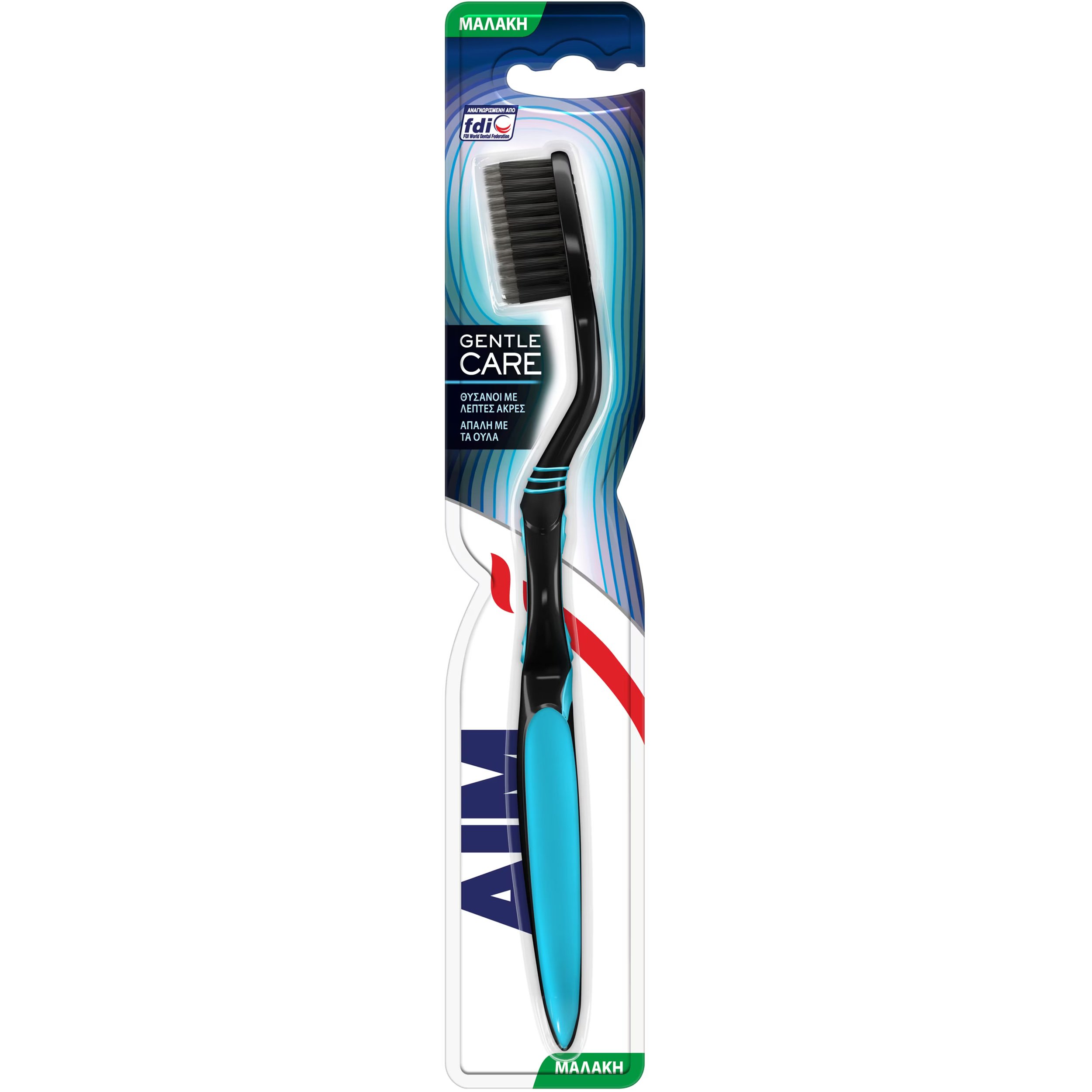 Aim Gentle Care Toothbrush Soft Μαλακή Οδοντόβουρτσα με Θύσανους με Λεπτές Άκρες για Βαθύ Καθαρισμό & Λεύκανση Απαλή με τα Ούλα 1 Τεμάχιο – Γαλάζιο / Μαύρο