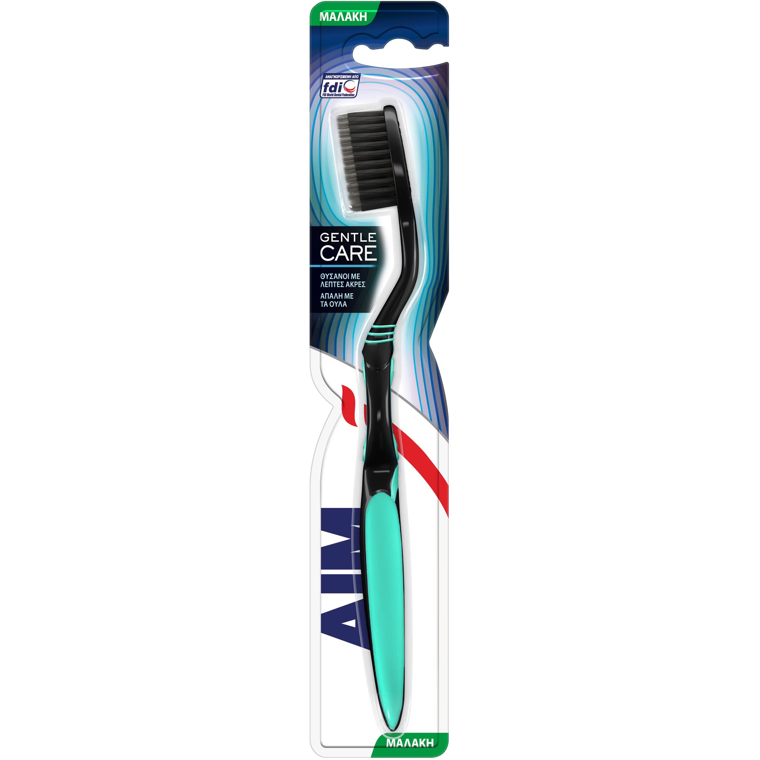 Aim Gentle Care Toothbrush Soft Μαλακή Οδοντόβουρτσα με Θύσανους με Λεπτές Άκρες για Βαθύ Καθαρισμό & Λεύκανση Απαλή με τα Ούλα 1 Τεμάχιο – Τιρκουάζ / Μαύρο