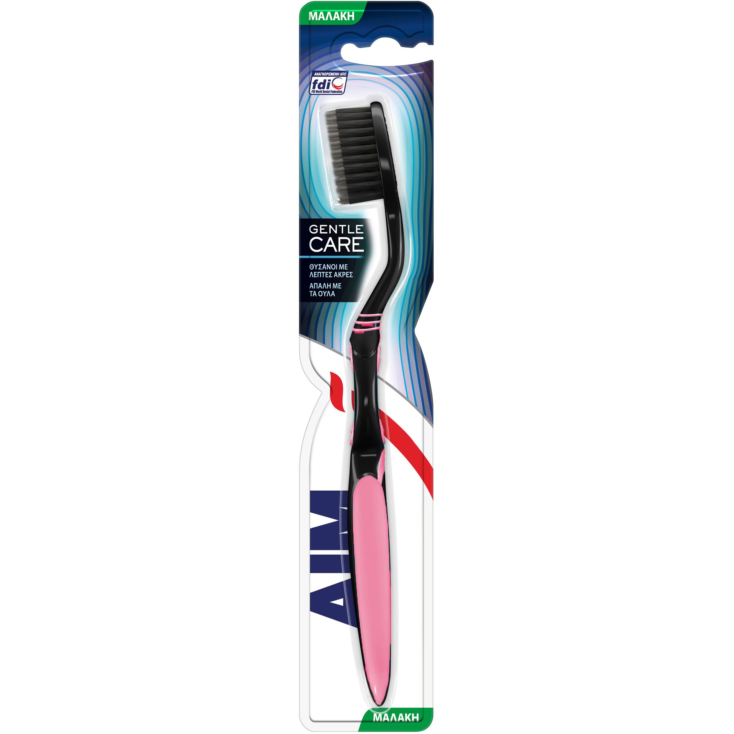 Aim Gentle Care Toothbrush Soft Μαλακή Οδοντόβουρτσα με Θύσανους με Λεπτές Άκρες για Βαθύ Καθαρισμό & Λεύκανση Απαλή με τα Ούλα 1 Τεμάχιο – Ροζ / Μαύρο