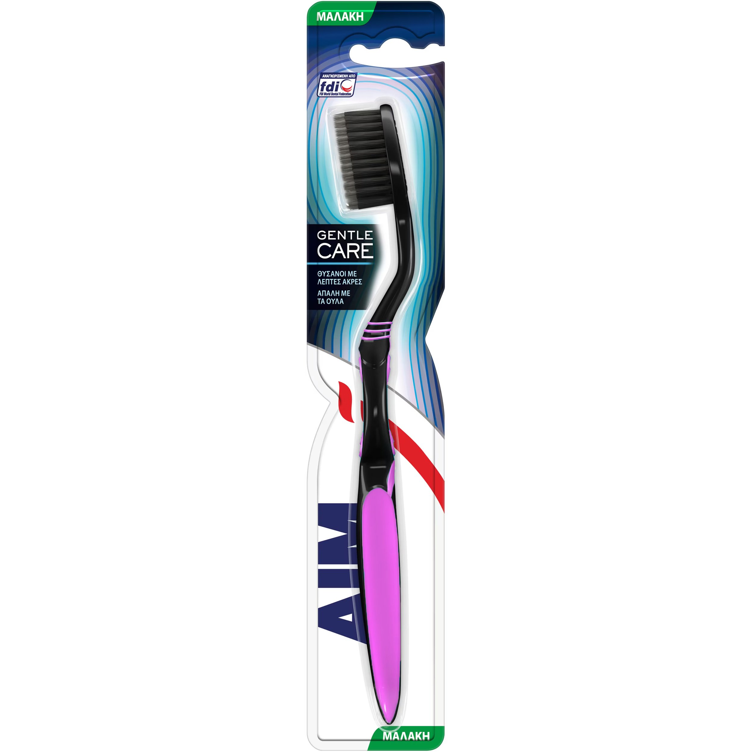 Aim Gentle Care Toothbrush Soft Μαλακή Οδοντόβουρτσα με Θύσανους με Λεπτές Άκρες για Βαθύ Καθαρισμό & Λεύκανση Απαλή με τα Ούλα 1 Τεμάχιο – Μωβ / Μαύρο
