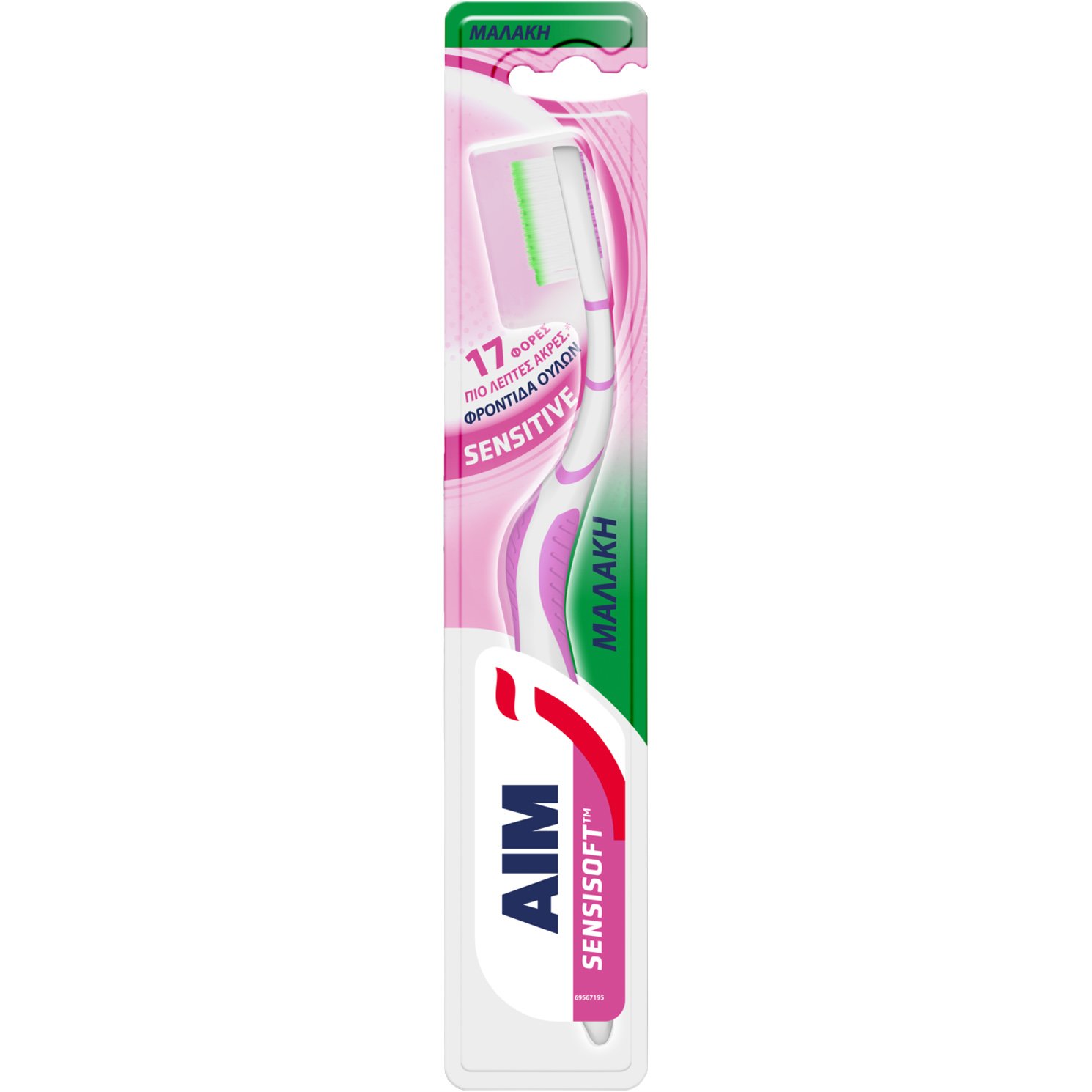 Aim Sensisoft Sensitive Toothbrush Χειροκίνητη Μαλακή Οδοντόβουρτσα με 17 Φορές πιο Λεπτές Άκρες για τη Φροντίδα των Ούλων 1 Τεμάχιο – Ροζ / Πράσινο