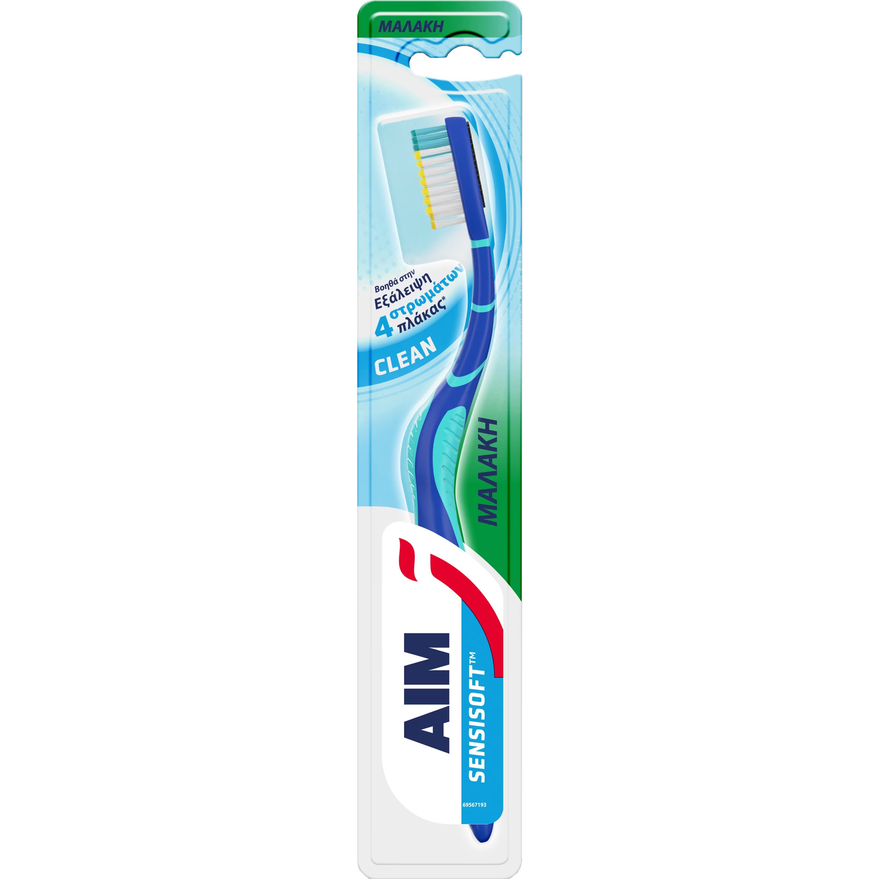 Aim Sensisoft Clean Soft Toothbrush Μαλακή Οδοντόβουρτσα Κατά της Πλάκας για Βαθύ Καθαρισμό, Απαλή με τα Ούλα 1 Τεμάχιο – Μπλε / Τιρκουάζ